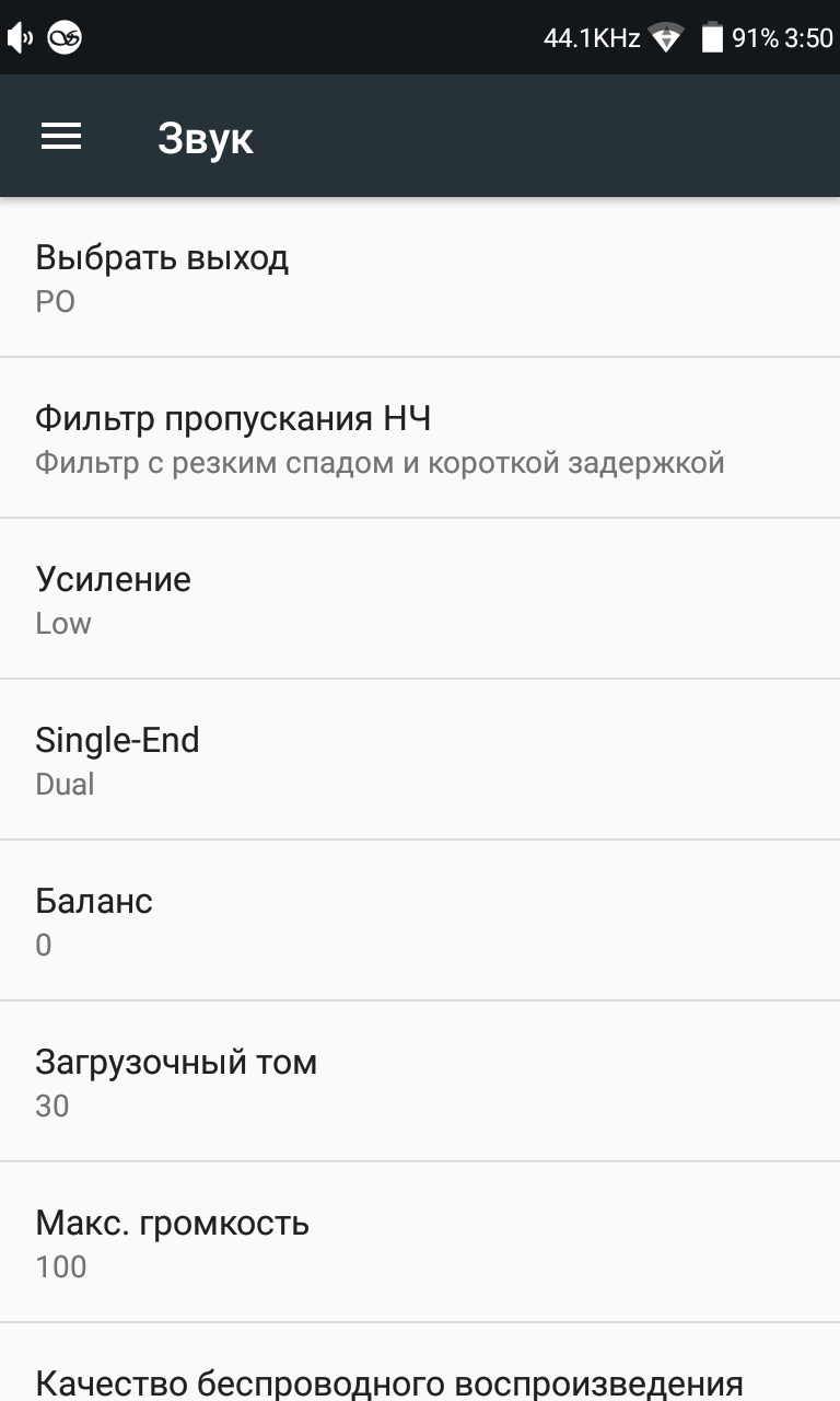 Обзор Shanling M3X: суточный Hi-Fi марафон на Android-28