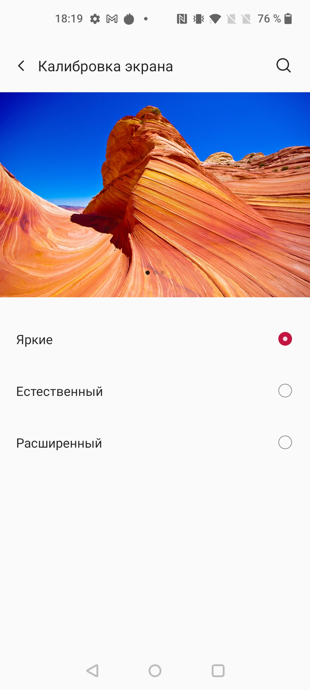 Обзор Oneplus Nord CE 5G: ядрён смартфон-21