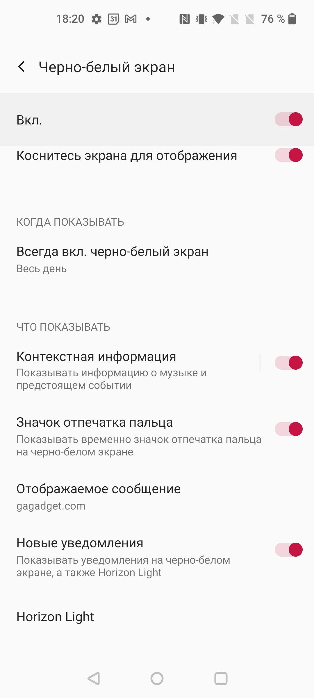 Обзор Oneplus Nord CE 5G: ядрён смартфон-30