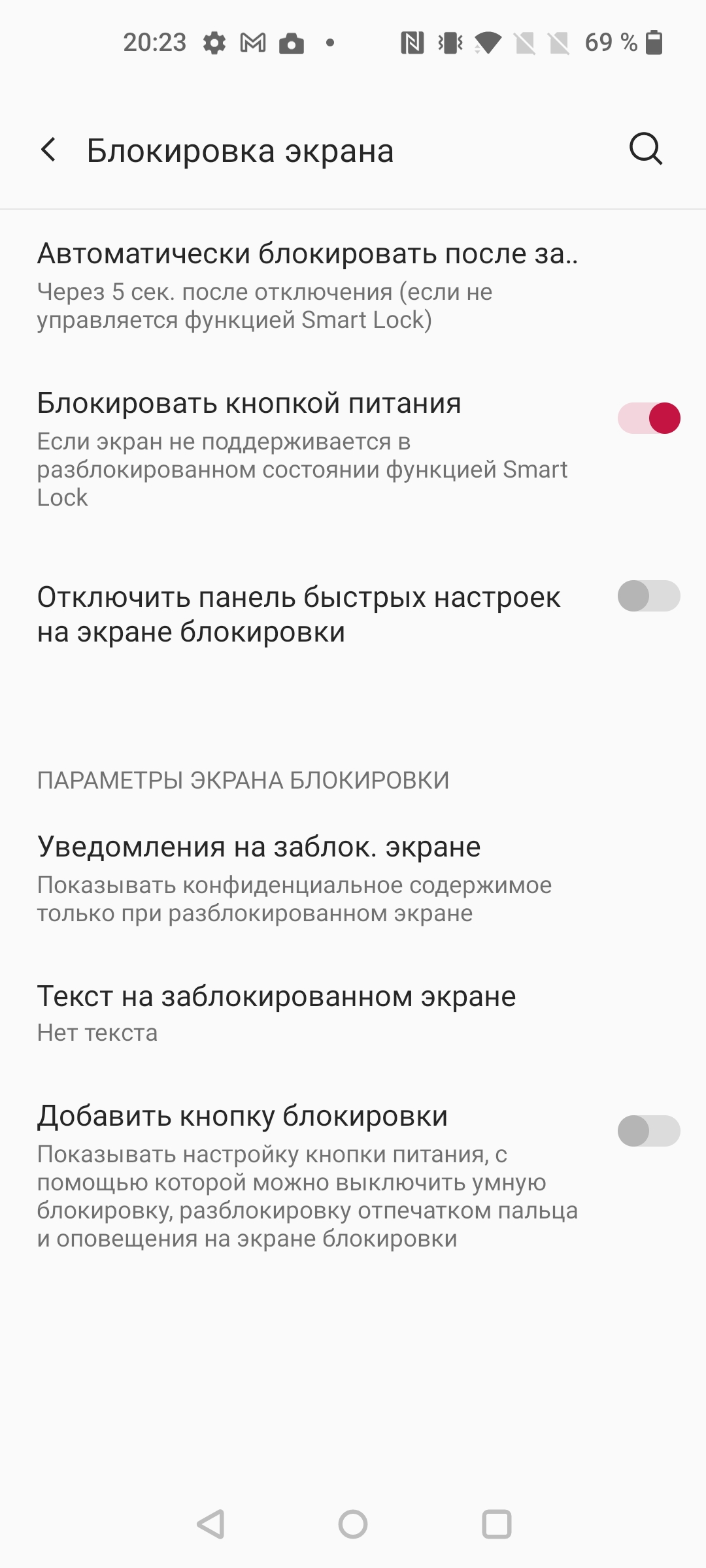 Обзор Oneplus Nord CE 5G: ядрён смартфон-198