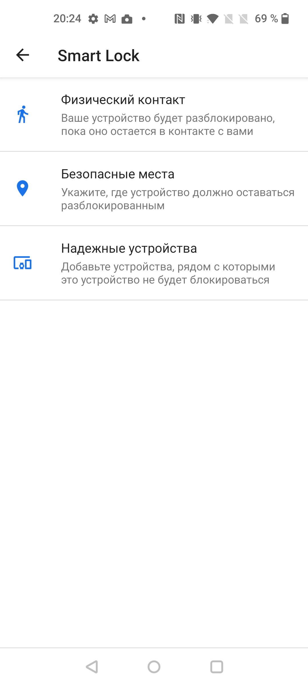 Обзор Oneplus Nord CE 5G: ядрён смартфон-203