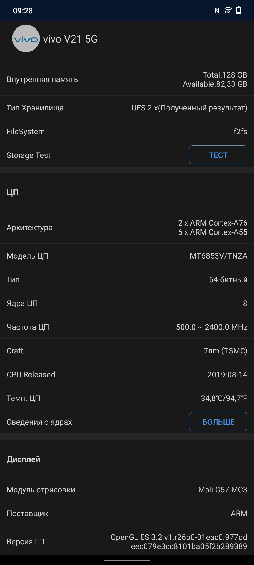 vivo V21 review: the joy of tick-tocker-94