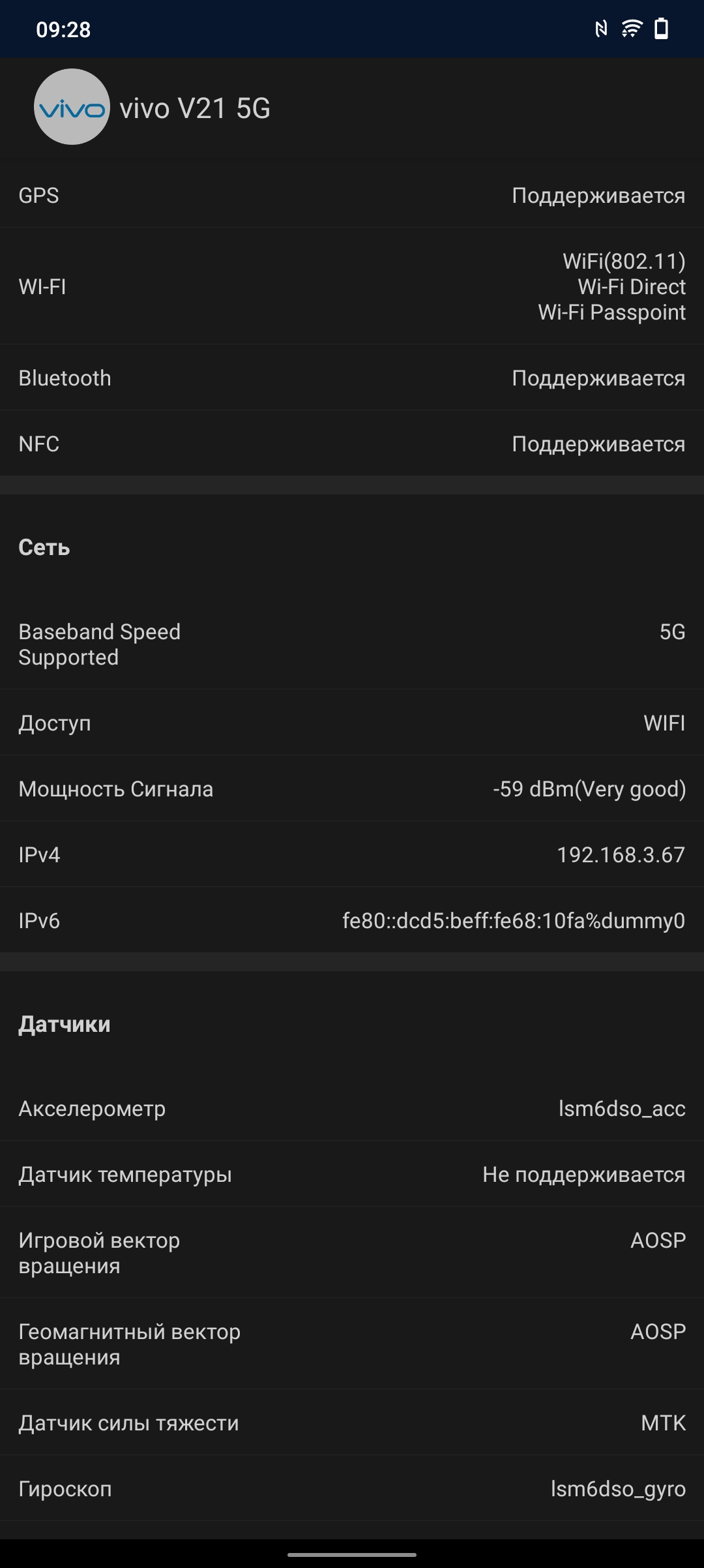 vivo V21 review: the joy of tick-tocker-97