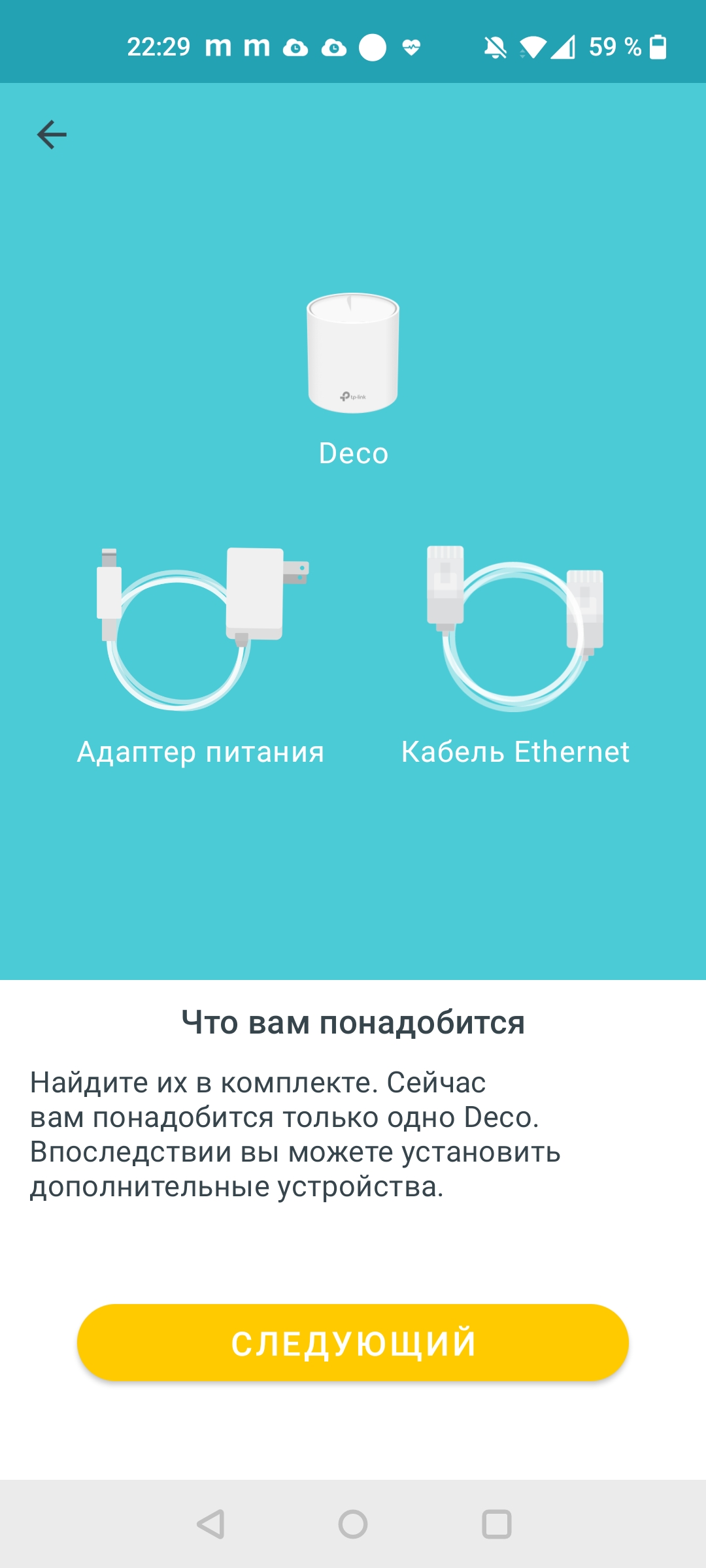 Обзор TP-Link Deco X60: быстрая и стильная Mesh-система стандарта AX3000-24