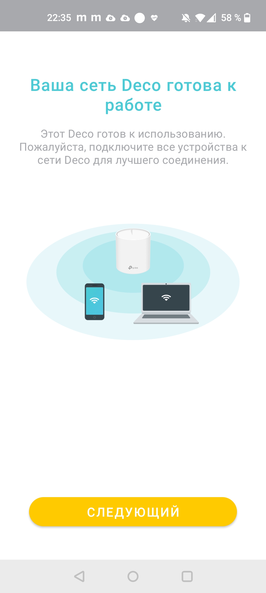 Обзор TP-Link Deco X60: быстрая и стильная Mesh-система стандарта AX3000-37