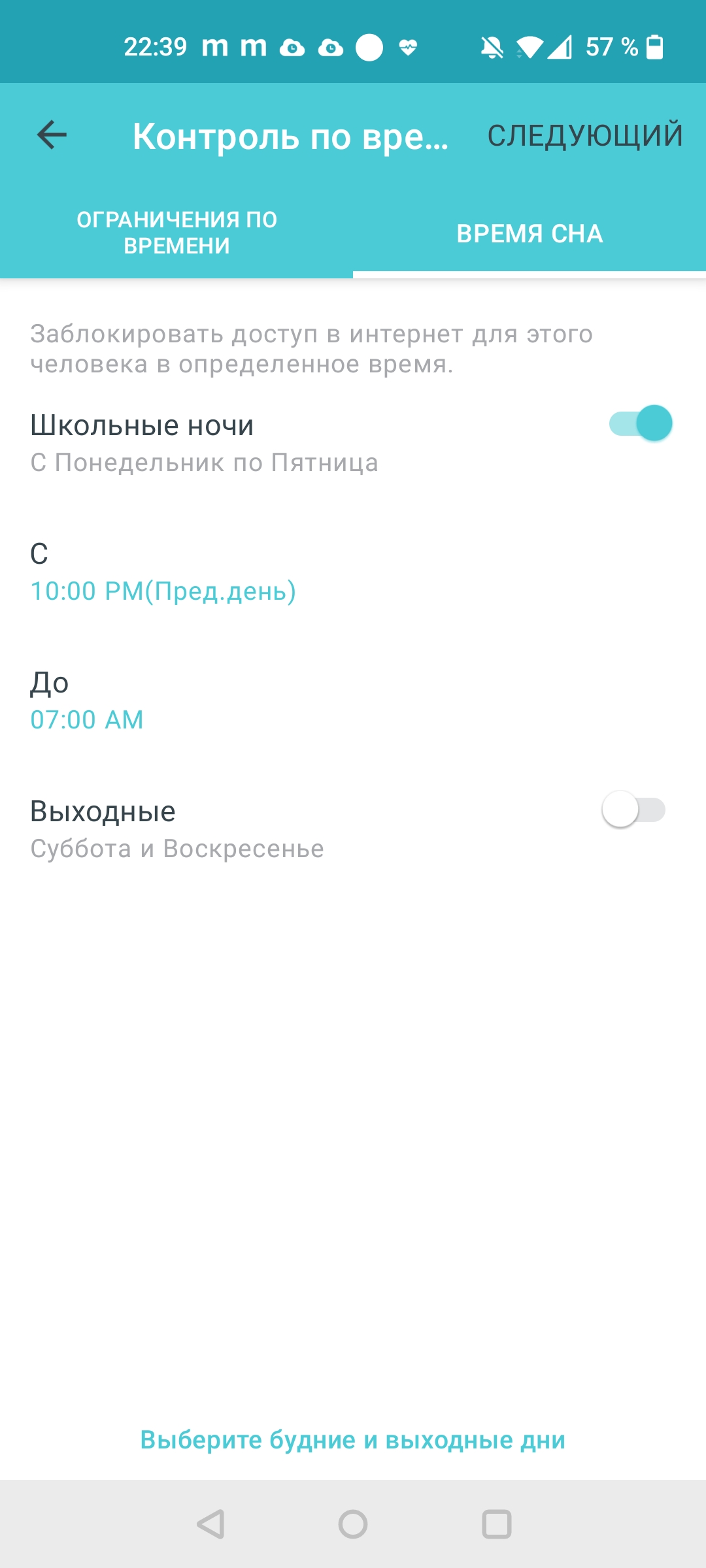 Обзор TP-Link Deco X60: быстрая и стильная Mesh-система стандарта AX3000-109