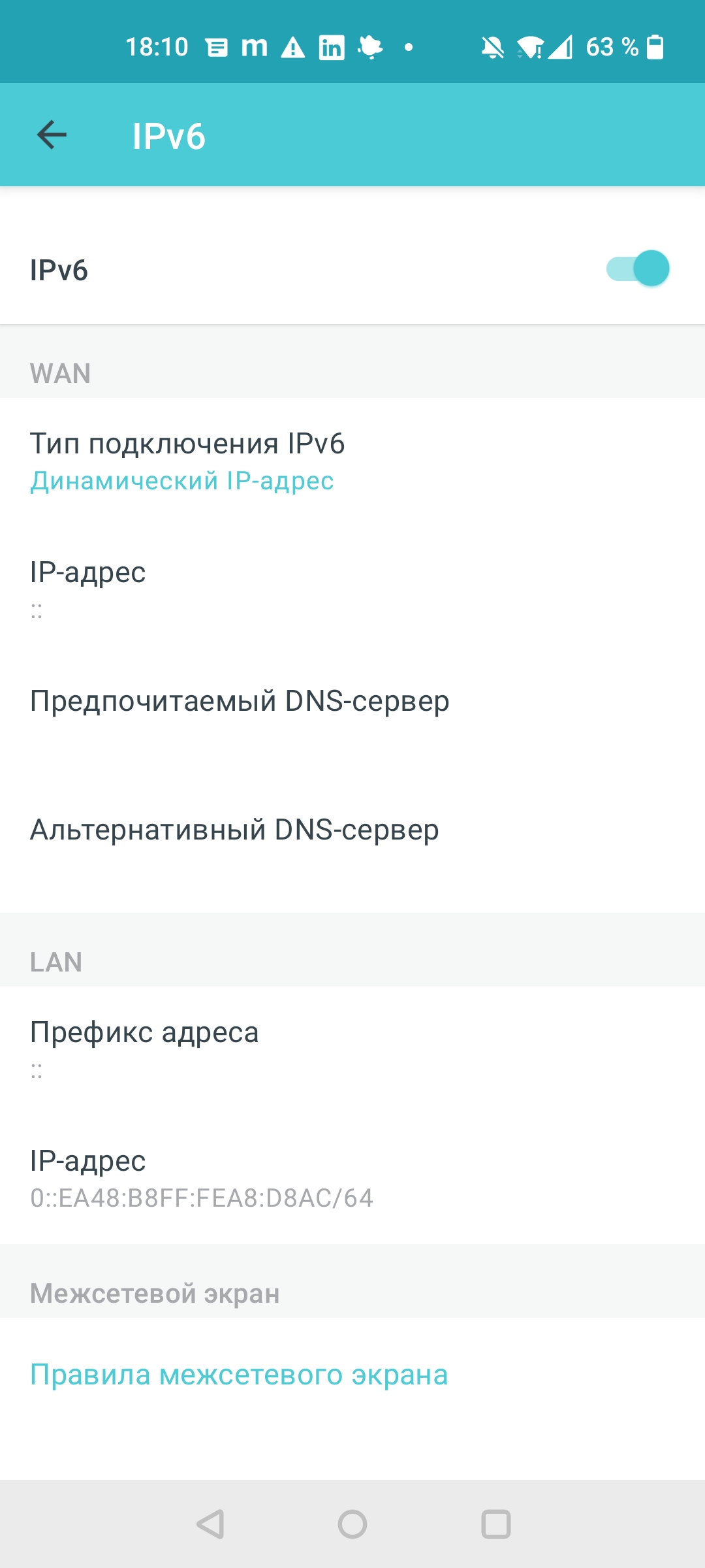Обзор TP-Link Deco X60: быстрая и стильная Mesh-система стандарта AX3000-122