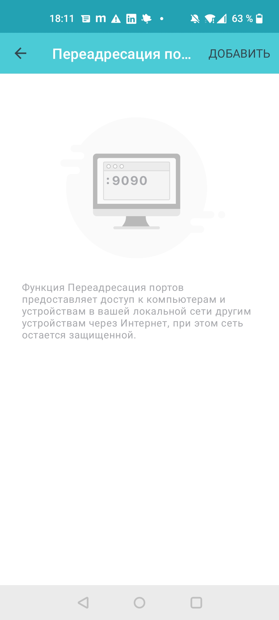 Обзор TP-Link Deco X60: быстрая и стильная Mesh-система стандарта AX3000-125