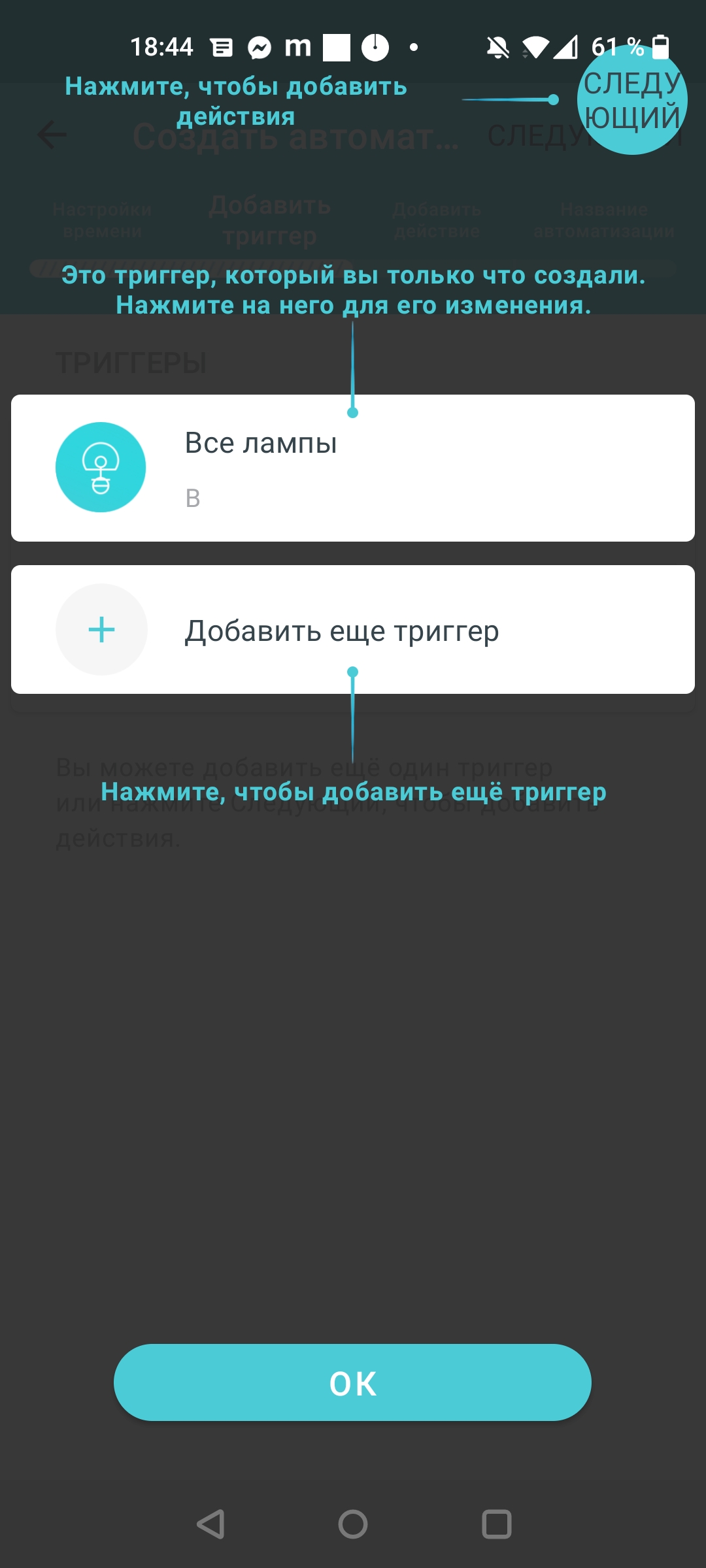 Обзор TP-Link Deco X60: быстрая и стильная Mesh-система стандарта AX3000-81