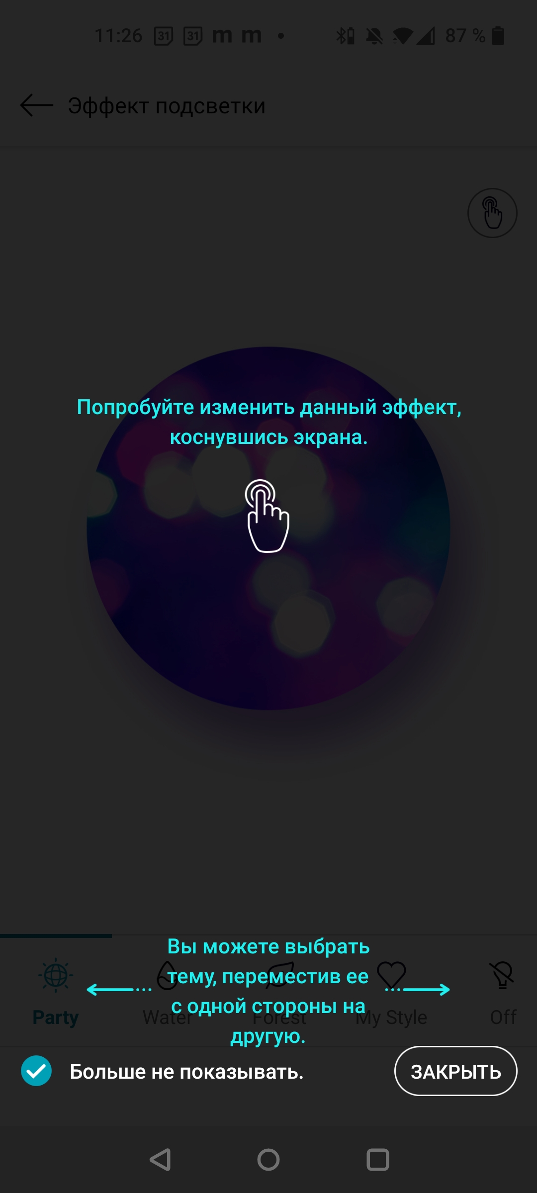 Огляд Bluetooth-колонок LG XBOOM Go: чарівна кнопка «Sound Boost»-72