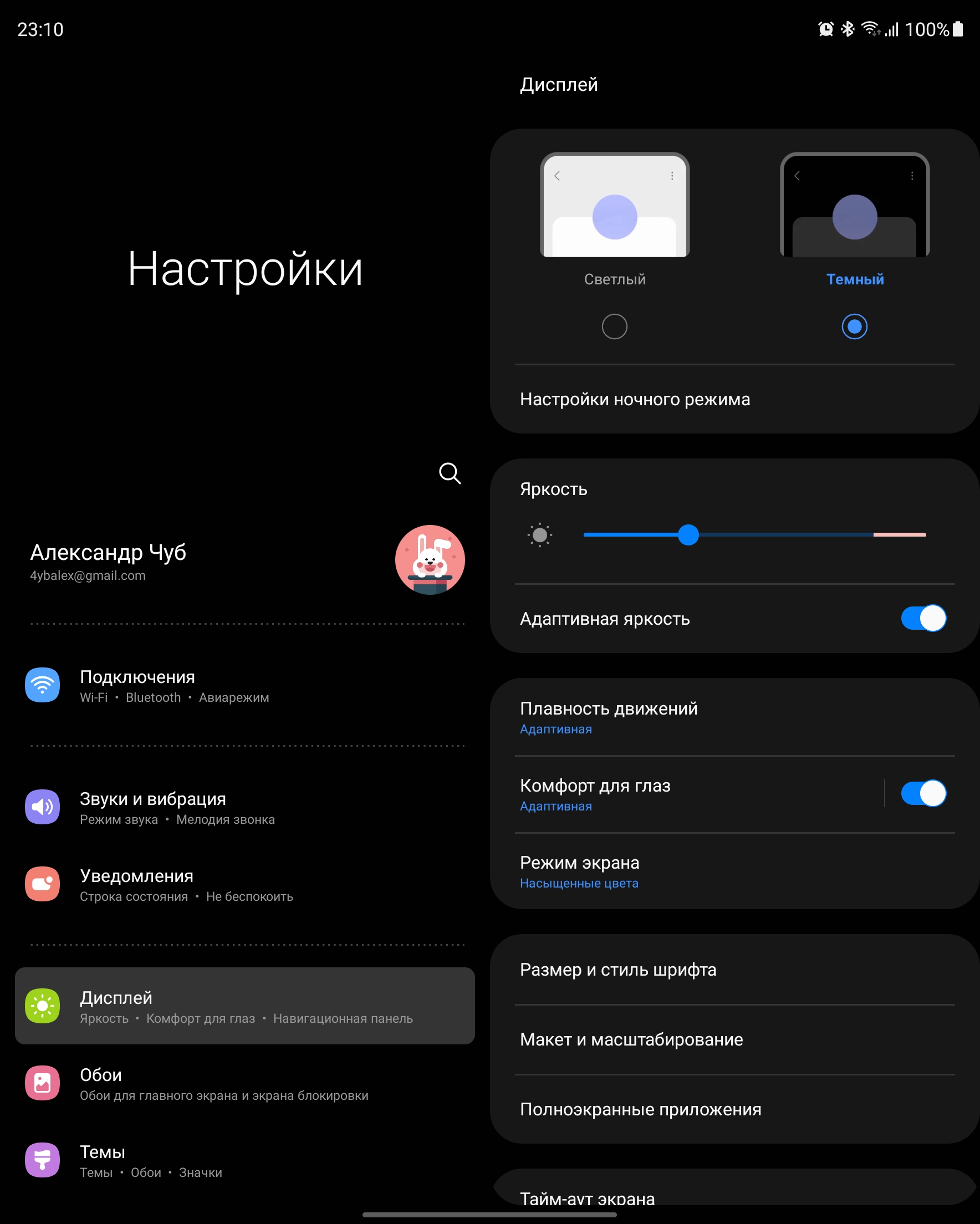 Огляд Samsung Galaxy Z Fold3: смартфон для тих, у кого все є-39