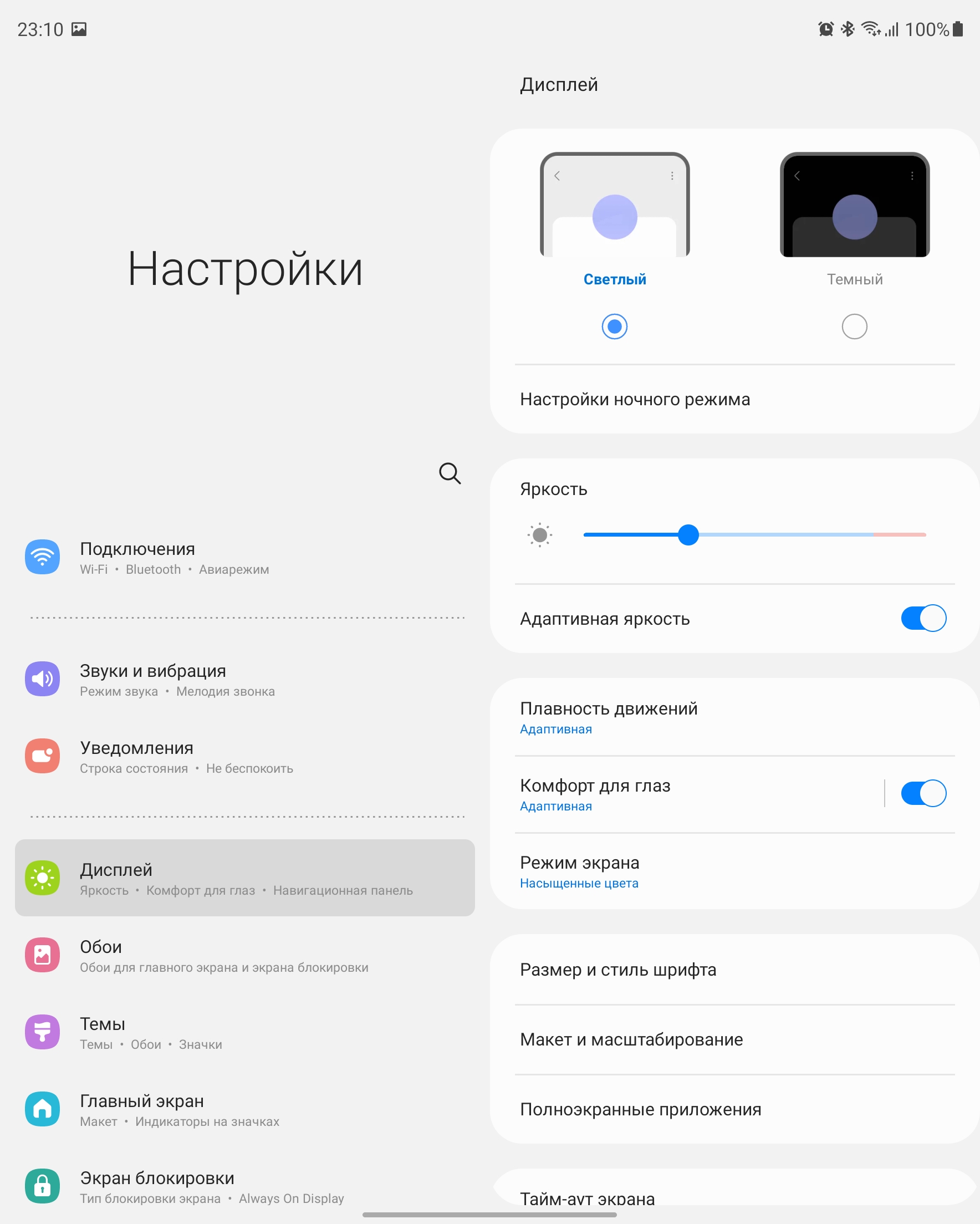 Огляд Samsung Galaxy Z Fold3: смартфон для тих, у кого все є-40
