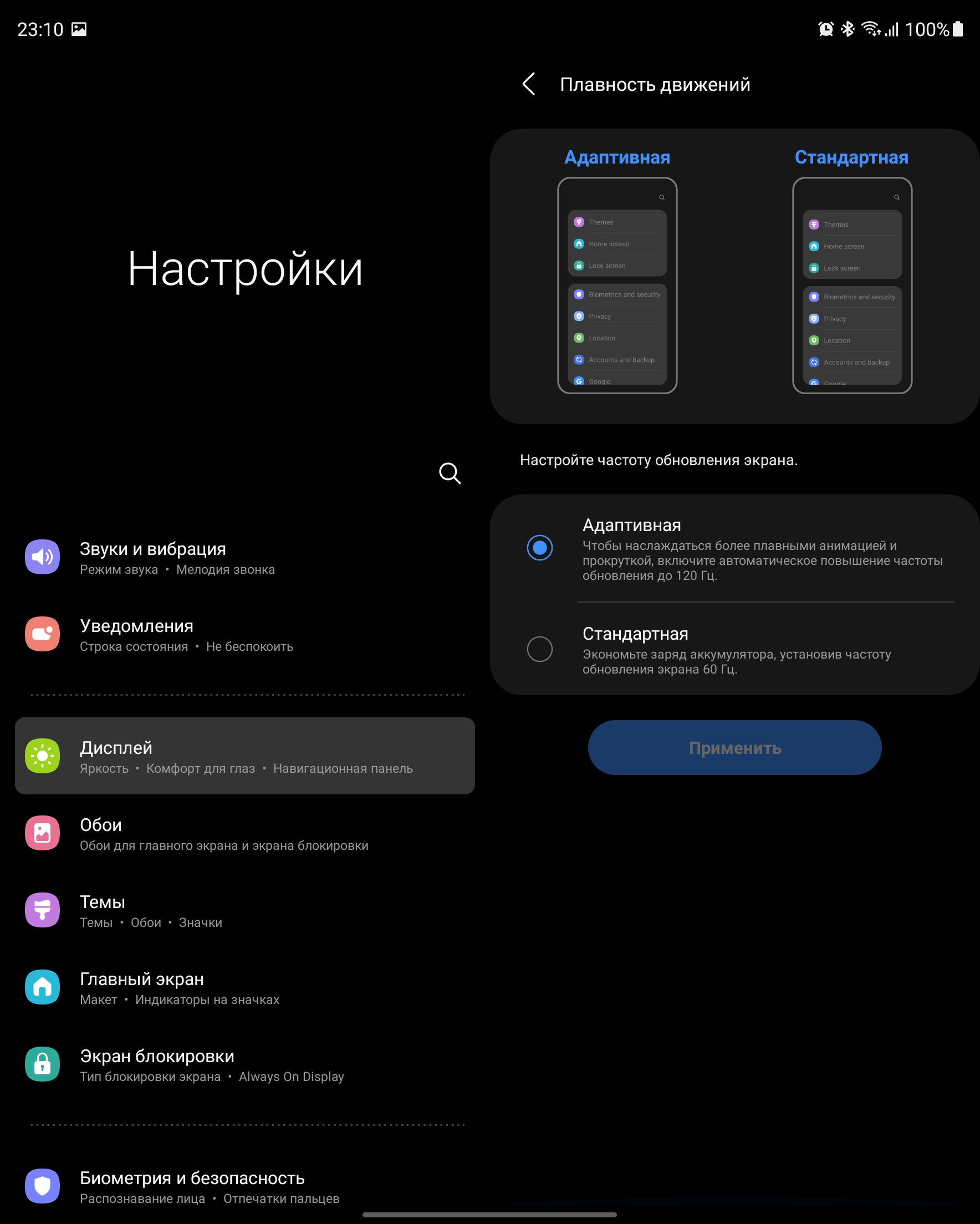 Огляд Samsung Galaxy Z Fold3: смартфон для тих, у кого все є-42