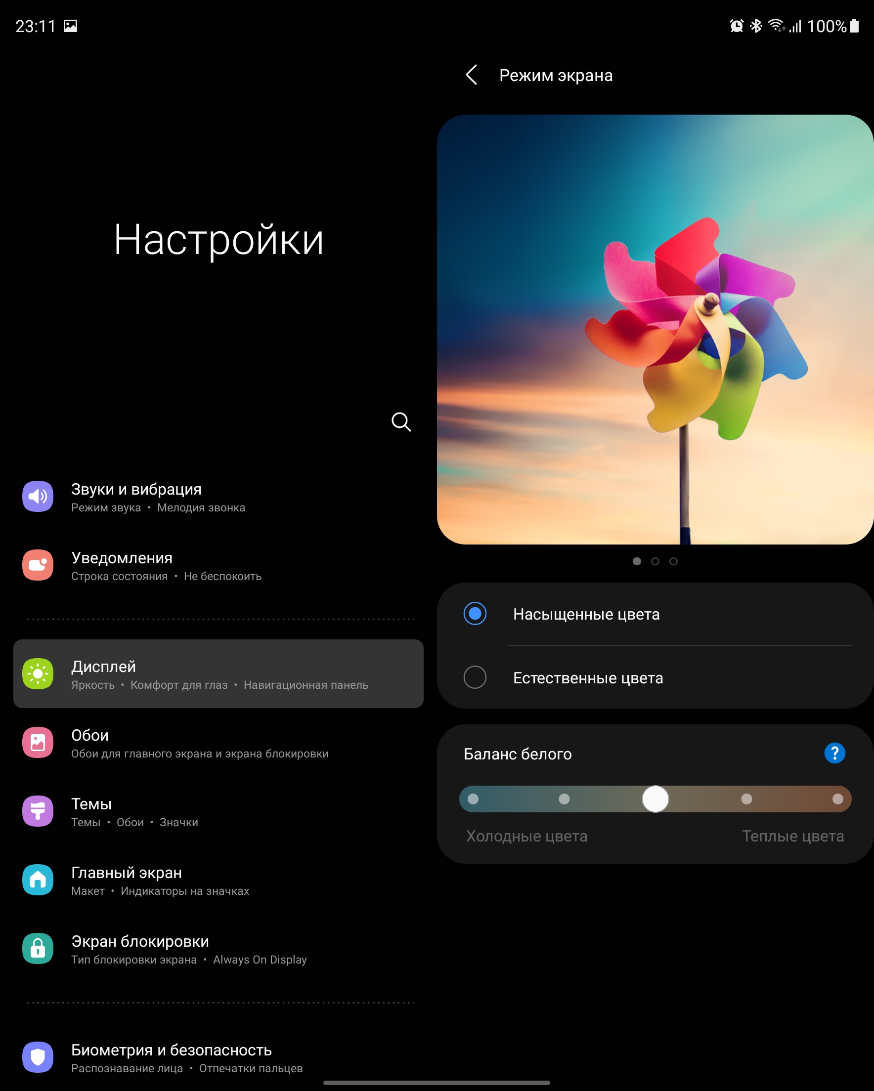 Огляд Samsung Galaxy Z Fold3: смартфон для тих, у кого все є-44