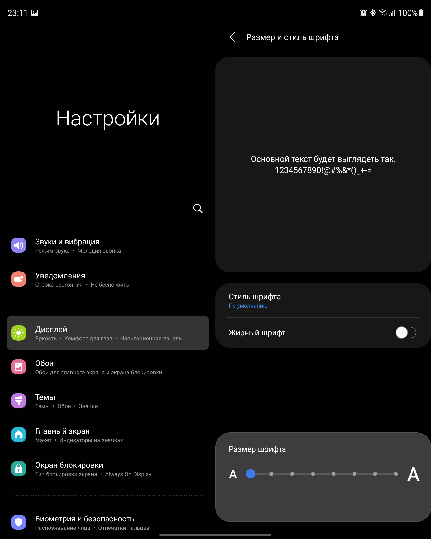 Огляд Samsung Galaxy Z Fold3: смартфон для тих, у кого все є-45