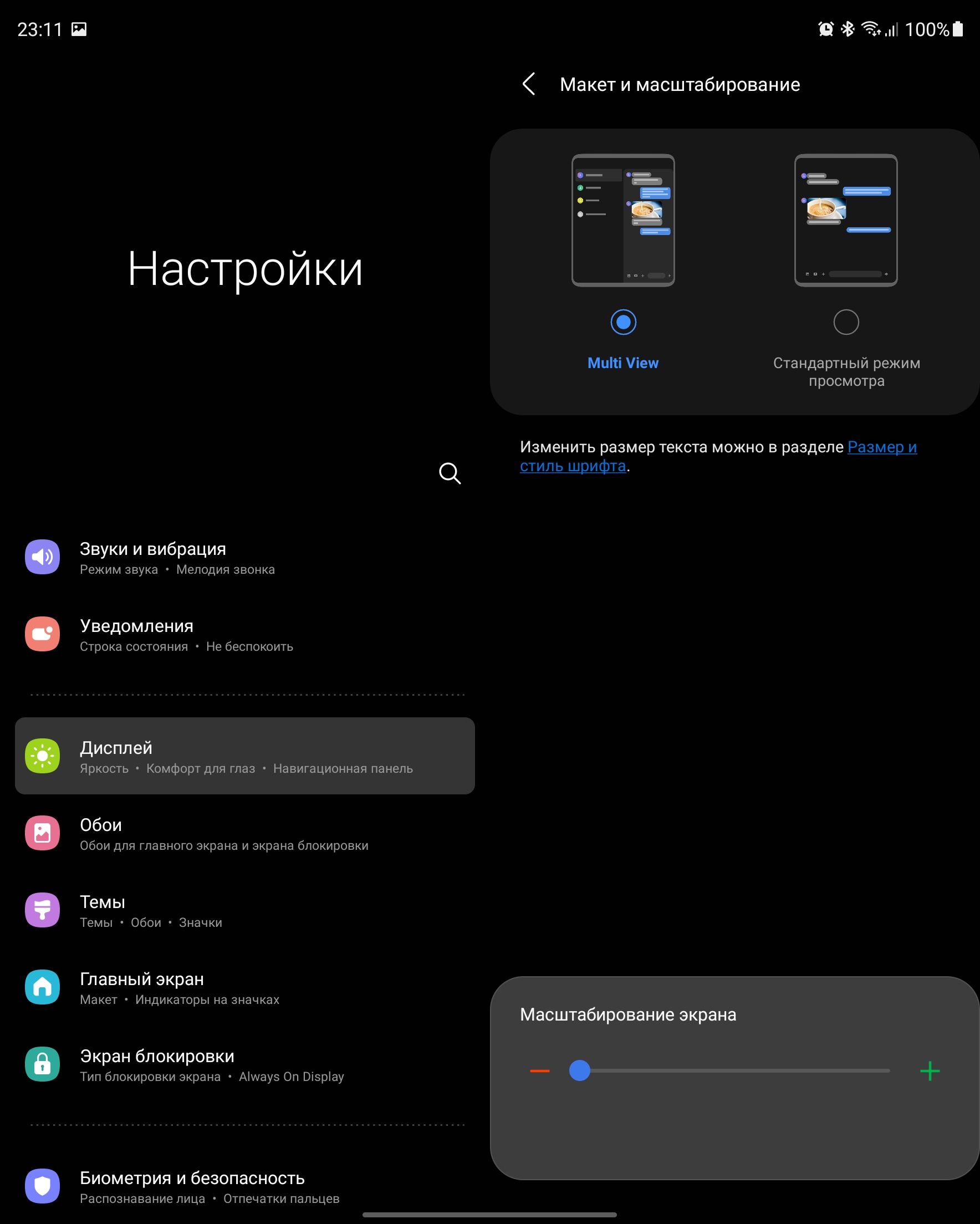 Огляд Samsung Galaxy Z Fold3: смартфон для тих, у кого все є-46
