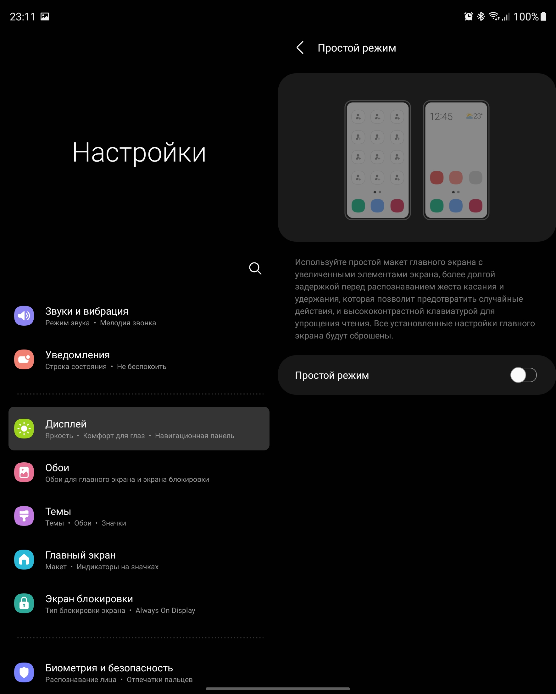 Огляд Samsung Galaxy Z Fold3: смартфон для тих, у кого все є-47