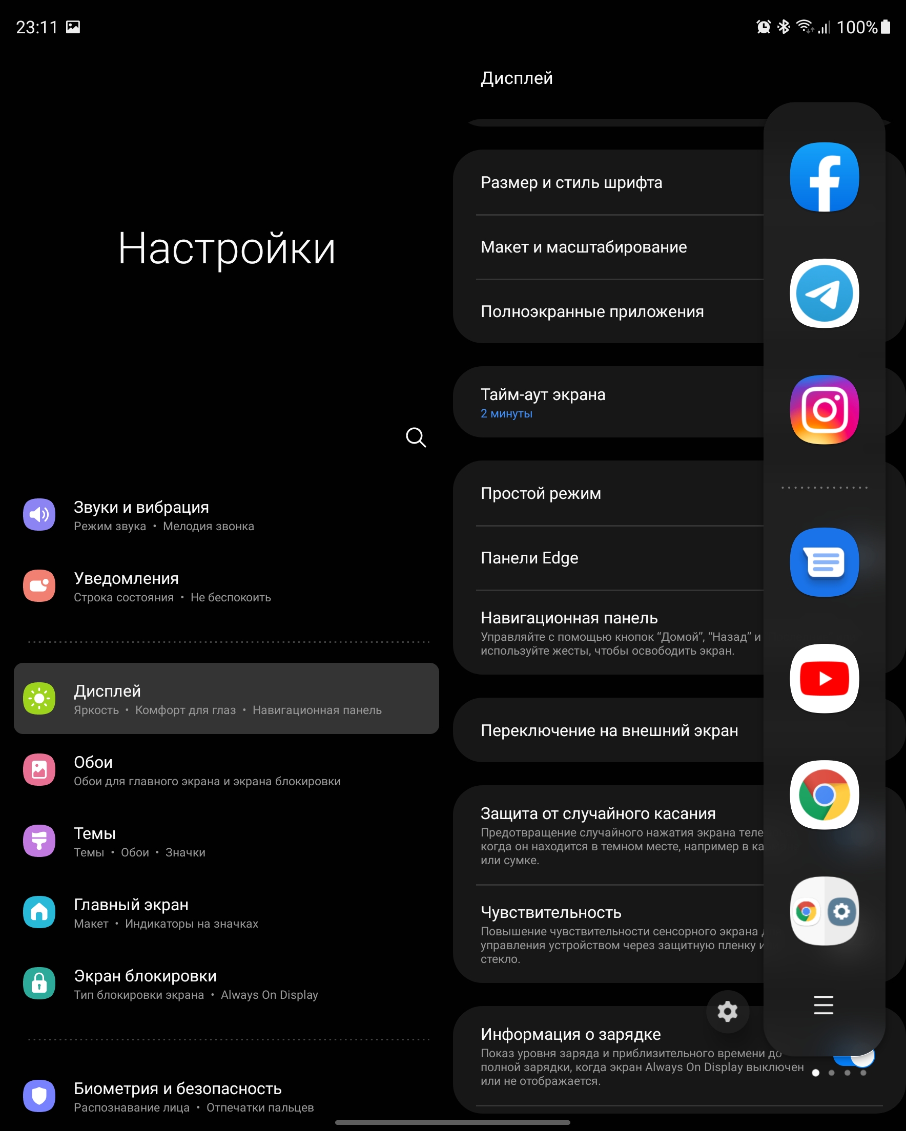 Огляд Samsung Galaxy Z Fold3: смартфон для тих, у кого все є-49