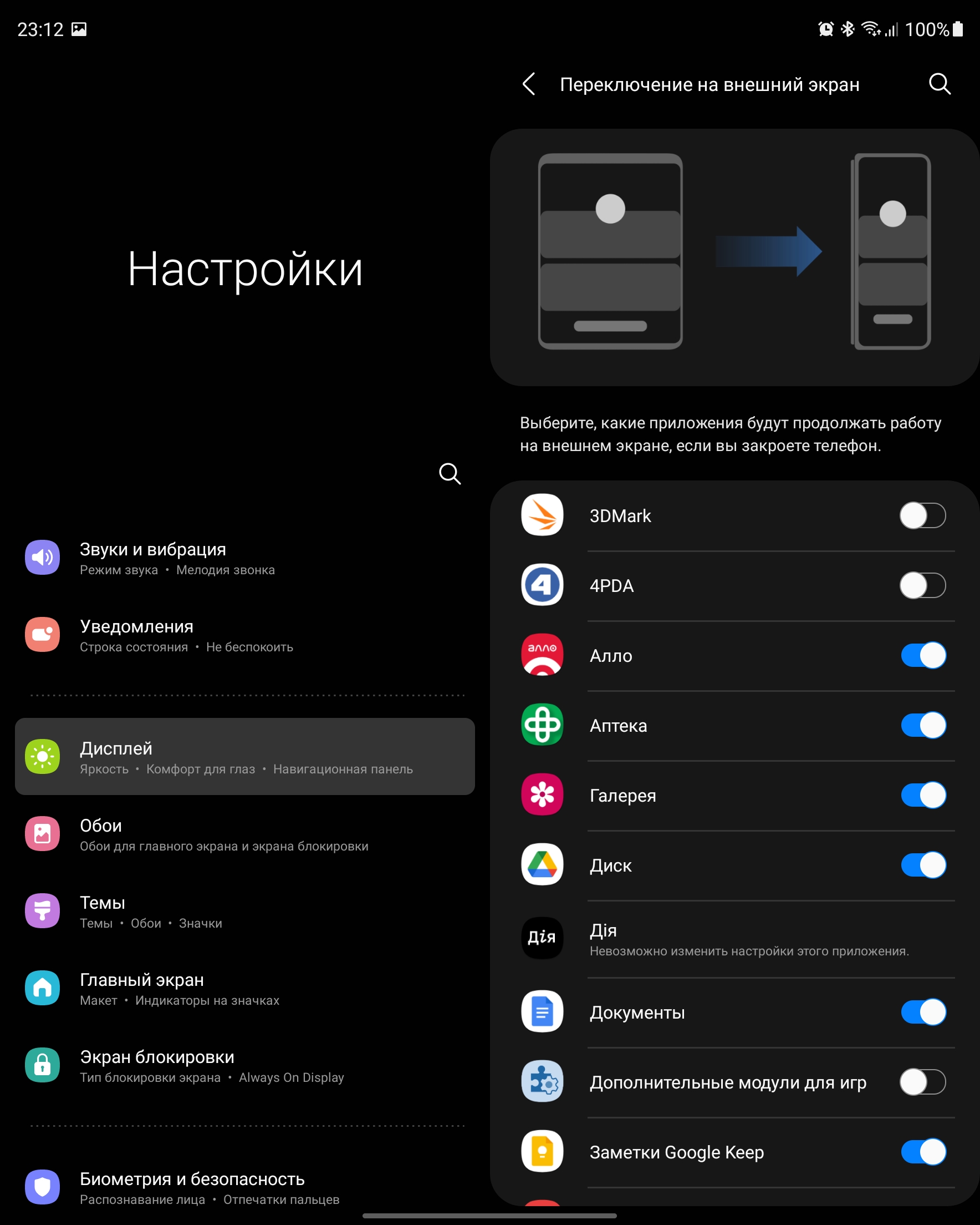 Огляд Samsung Galaxy Z Fold3: смартфон для тих, у кого все є-51
