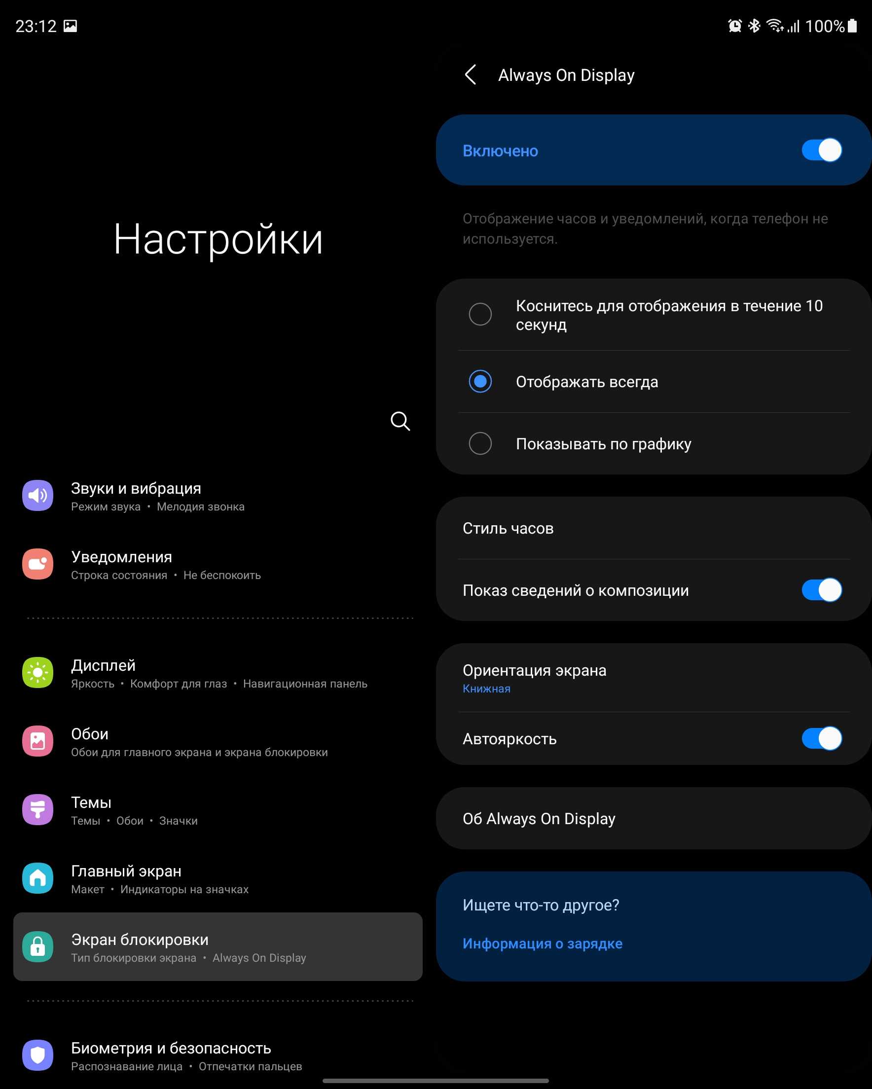 Огляд Samsung Galaxy Z Fold3: смартфон для тих, у кого все є-52