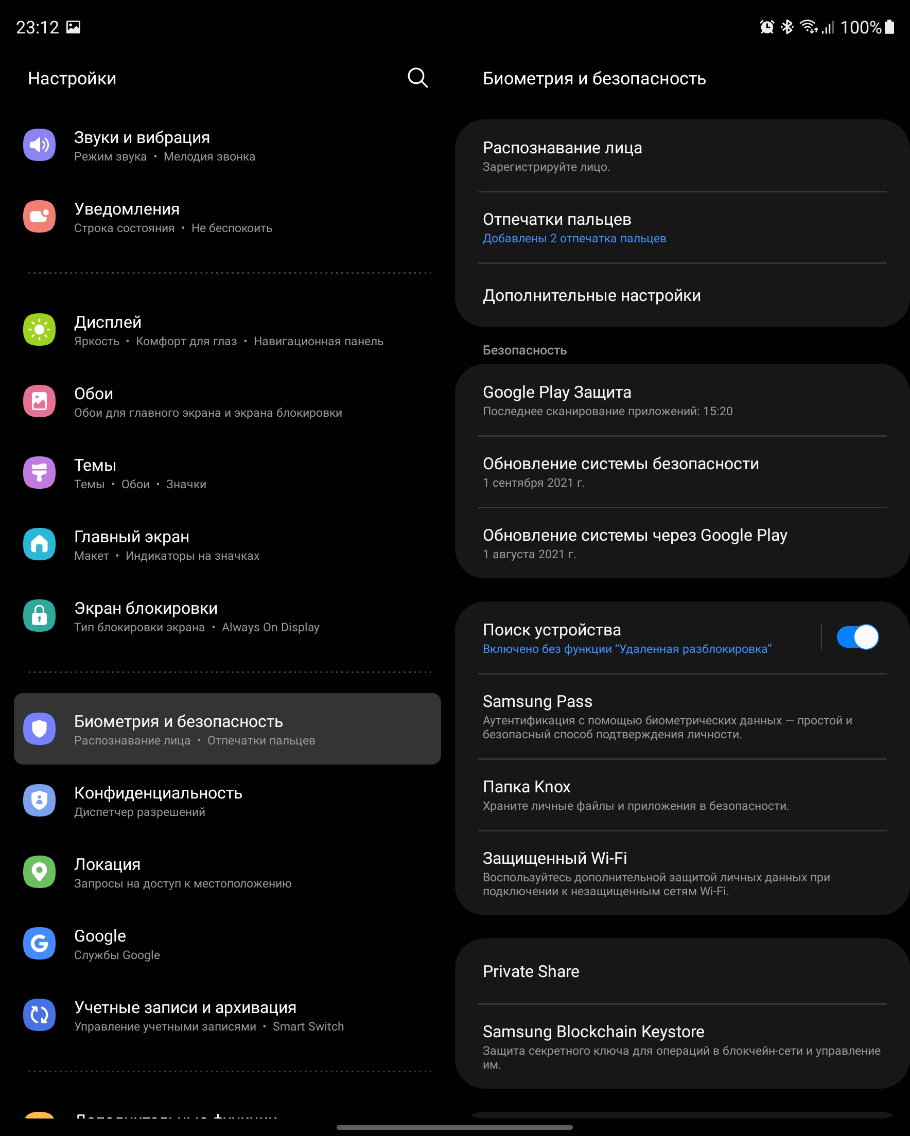 Огляд Samsung Galaxy Z Fold3: смартфон для тих, у кого все є-111