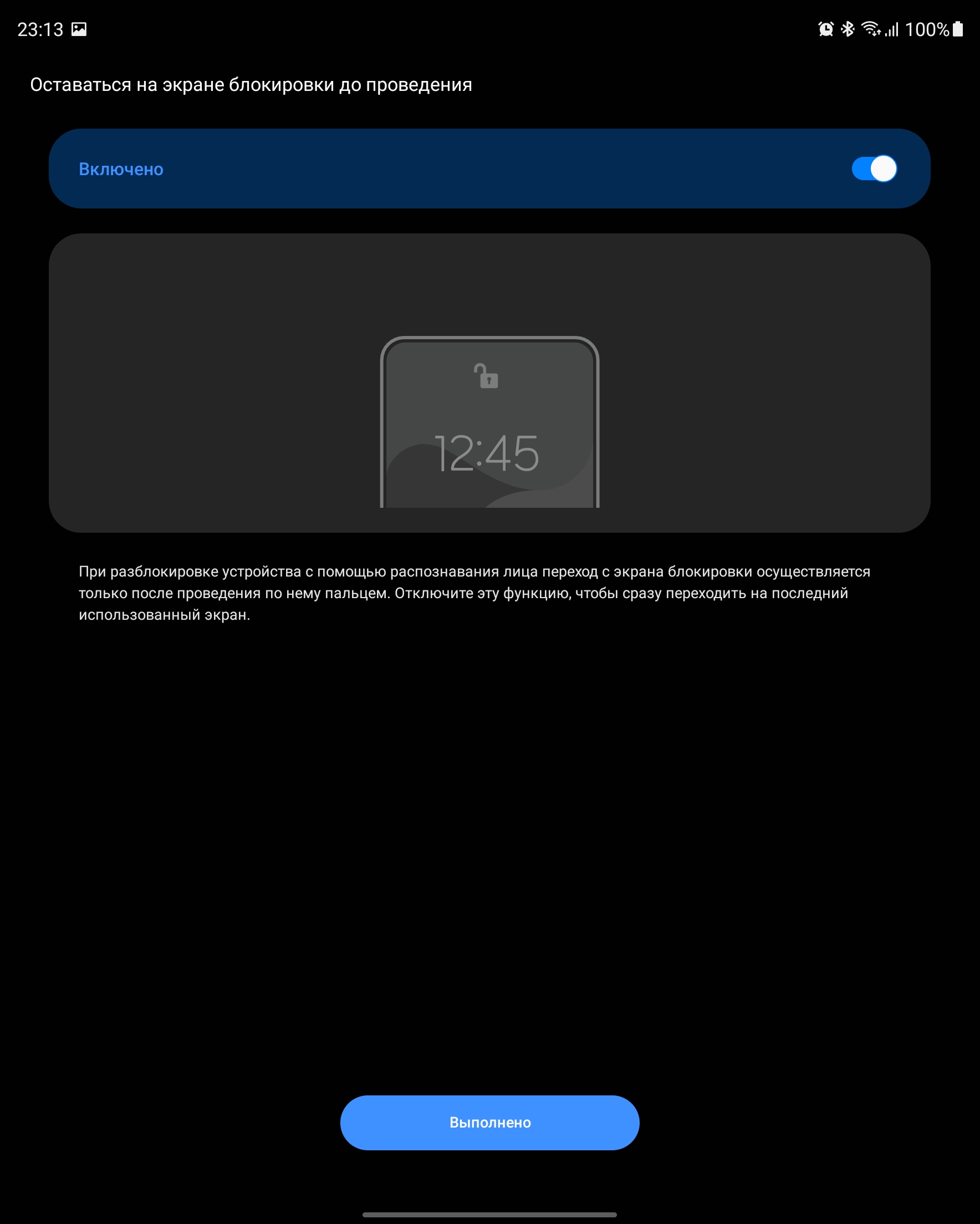 Огляд Samsung Galaxy Z Fold3: смартфон для тих, у кого все є-114