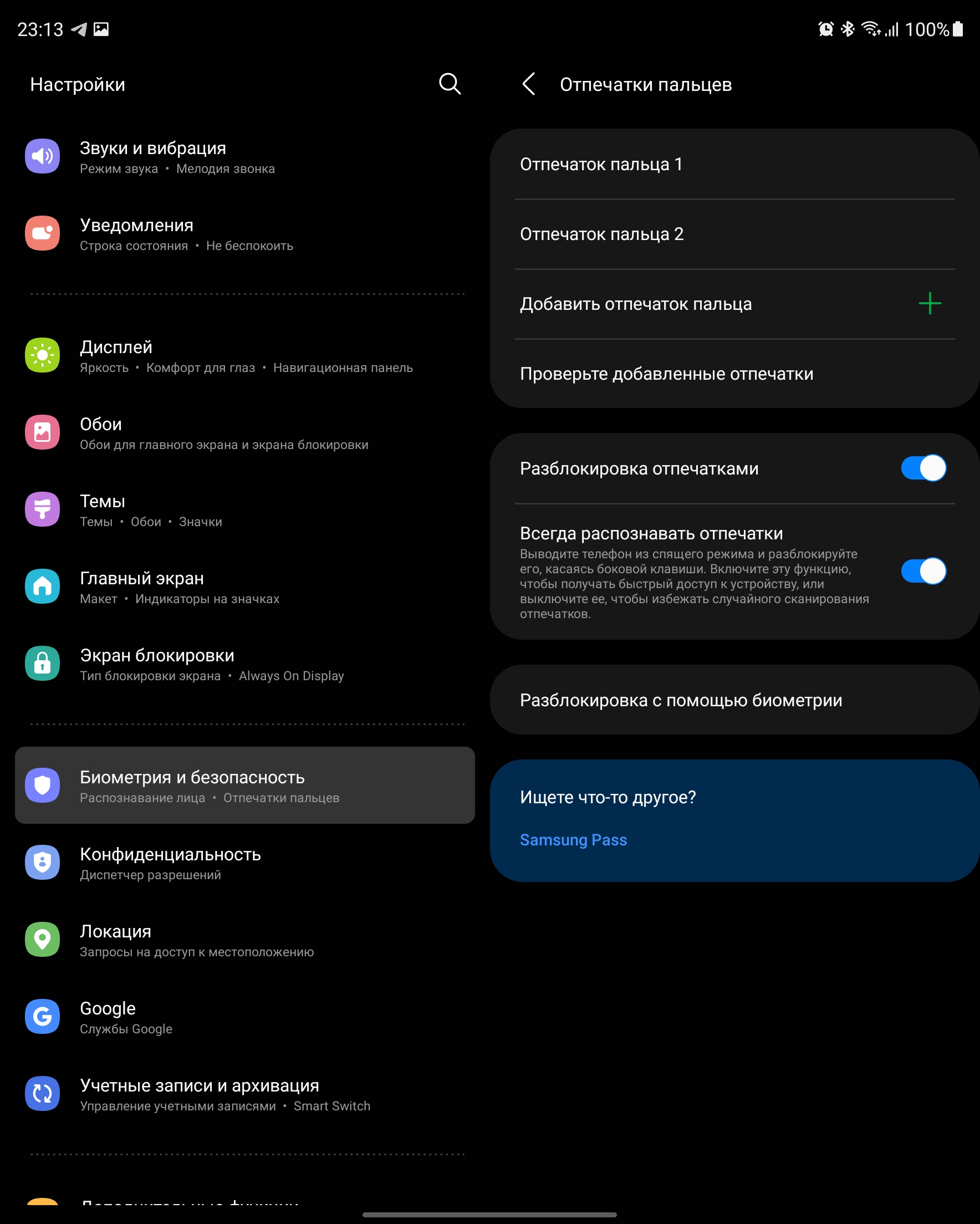 Огляд Samsung Galaxy Z Fold3: смартфон для тих, у кого все є-116