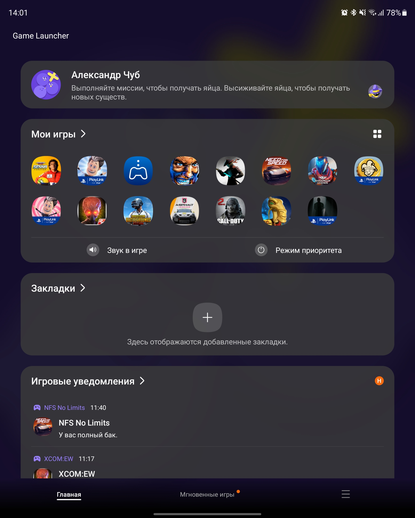 Огляд Samsung Galaxy Z Fold3: смартфон для тих, у кого все є-174