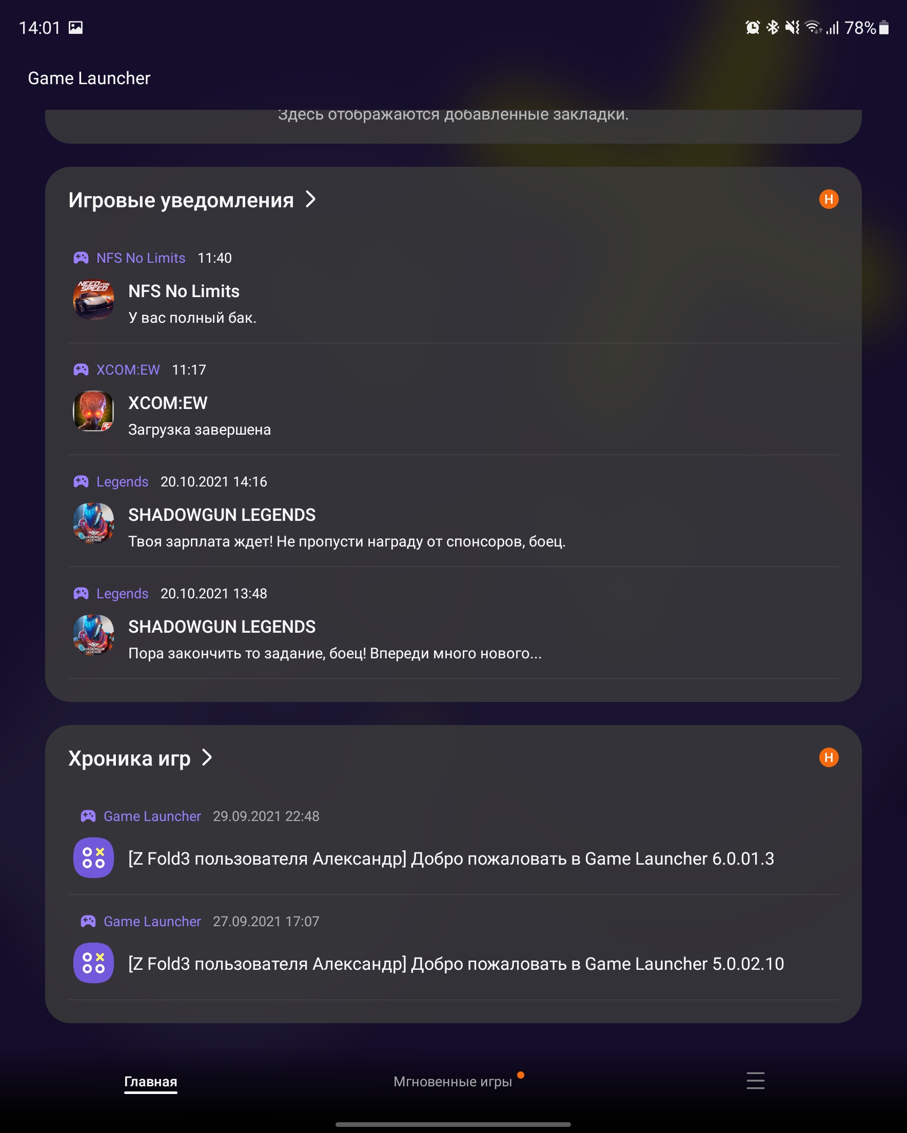 Огляд Samsung Galaxy Z Fold3: смартфон для тих, у кого все є-175