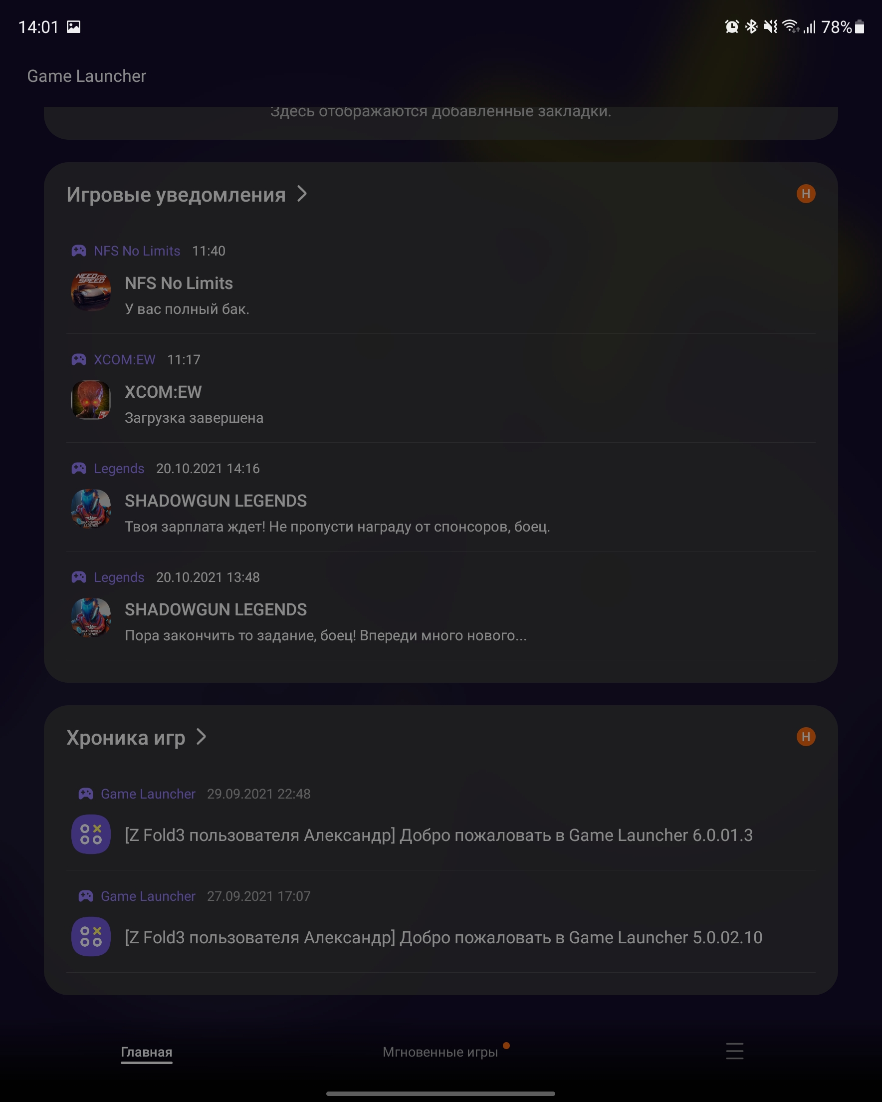 Огляд Samsung Galaxy Z Fold3: смартфон для тих, у кого все є-176
