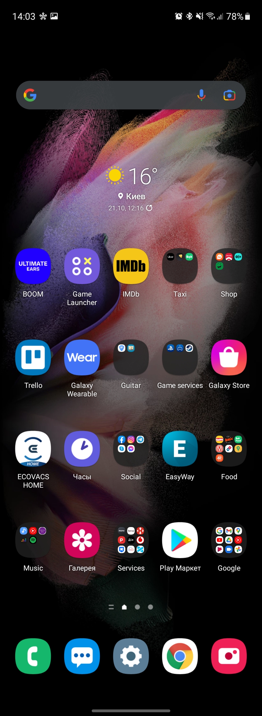 Огляд Samsung Galaxy Z Fold3: смартфон для тих, у кого все є-211