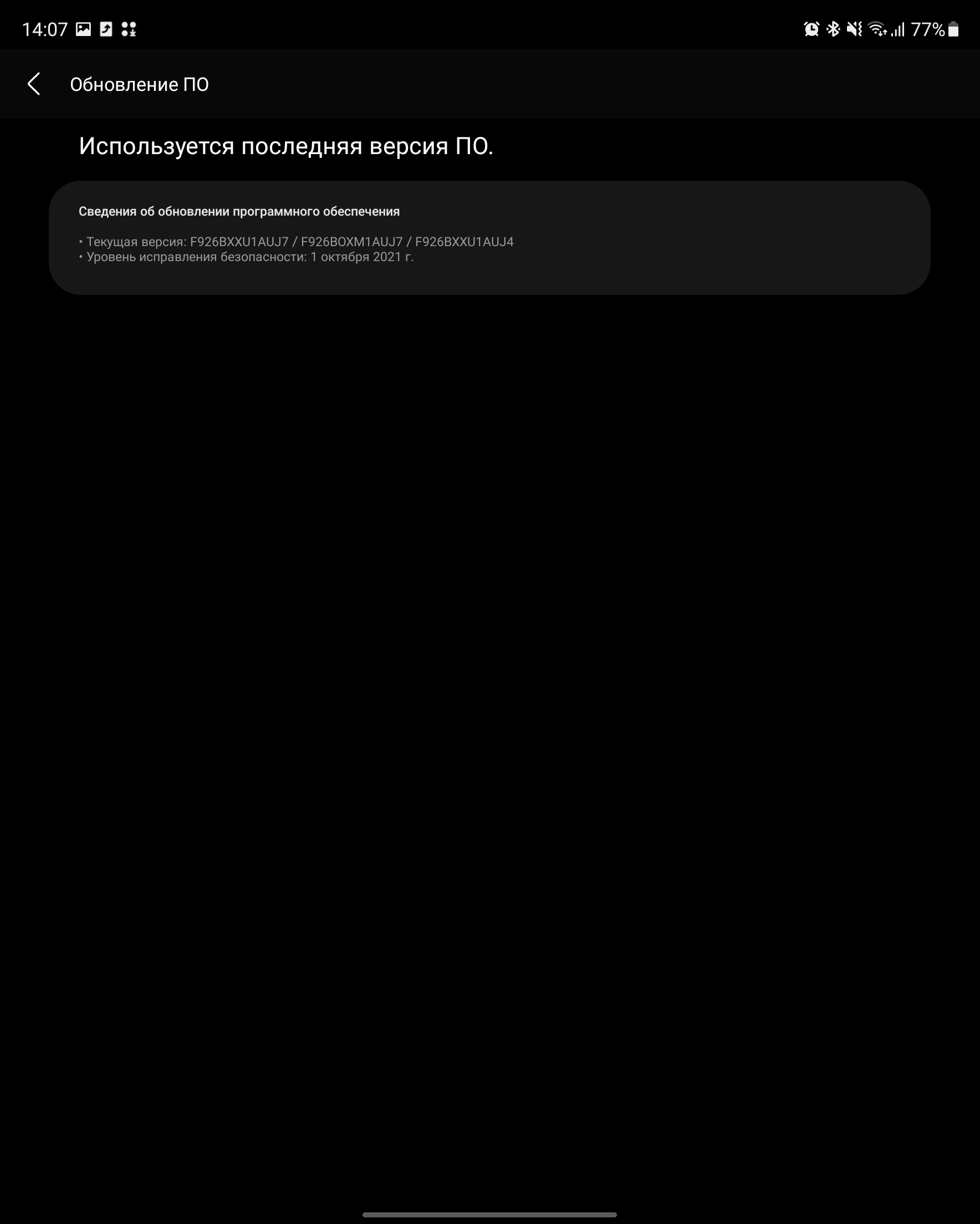 Огляд Samsung Galaxy Z Fold3: смартфон для тих, у кого все є-208 Огляд Samsung Galaxy Z Fold3: смартфон для тих, у кого все є-208