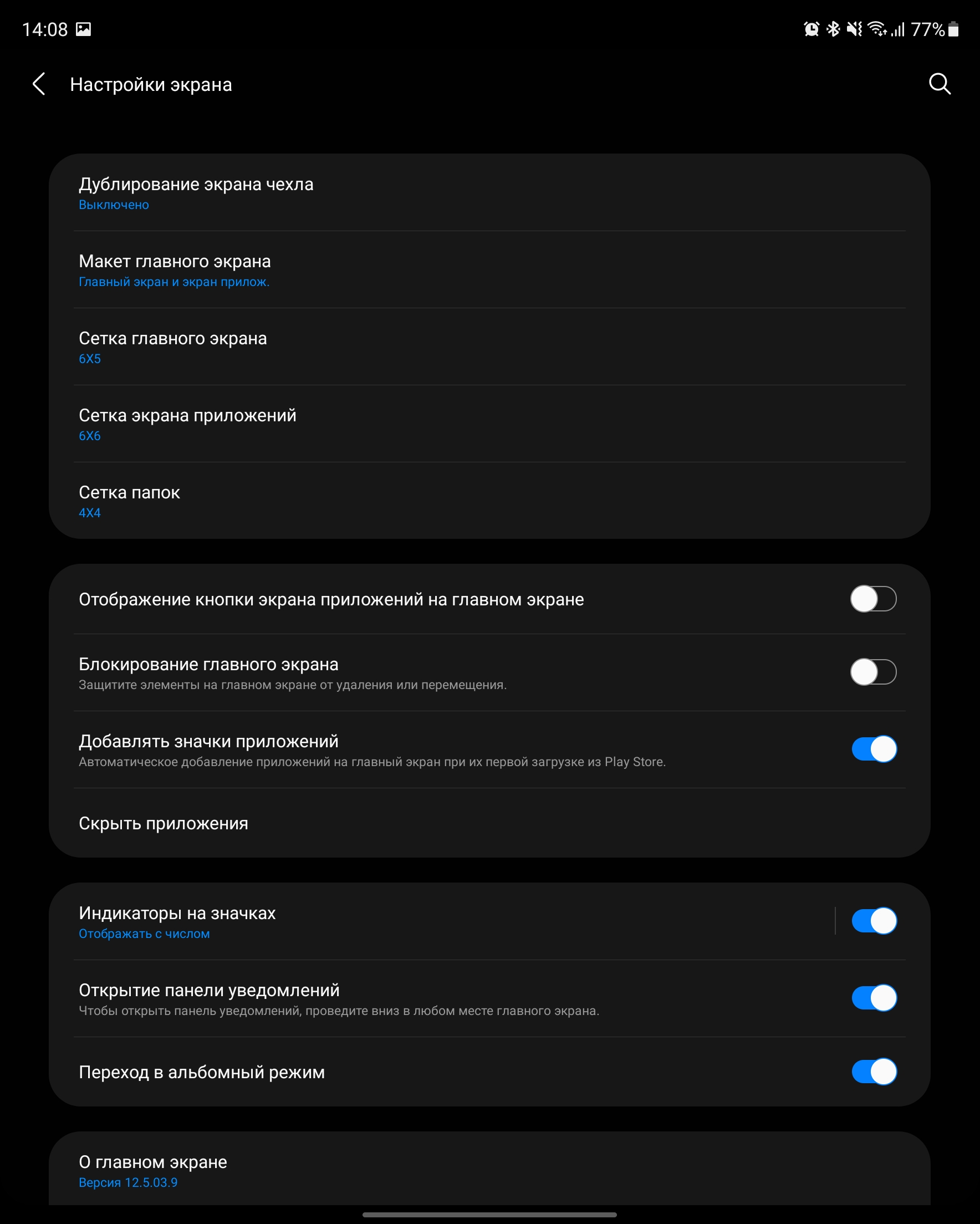 Огляд Samsung Galaxy Z Fold3: смартфон для тих, у кого все є-214