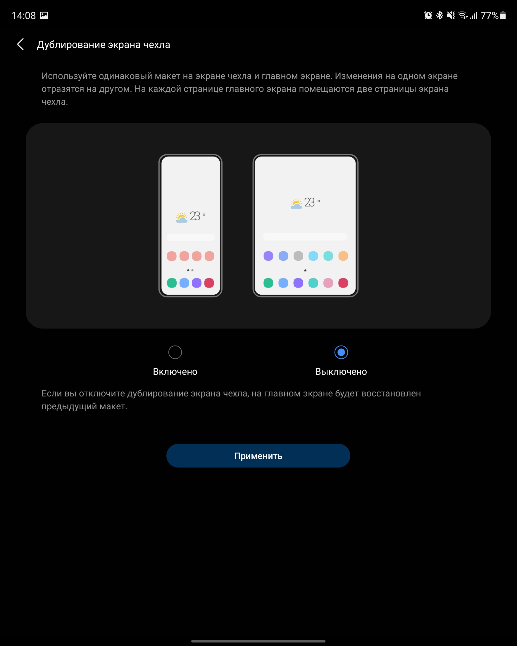 Огляд Samsung Galaxy Z Fold3: смартфон для тих, у кого все є-215
