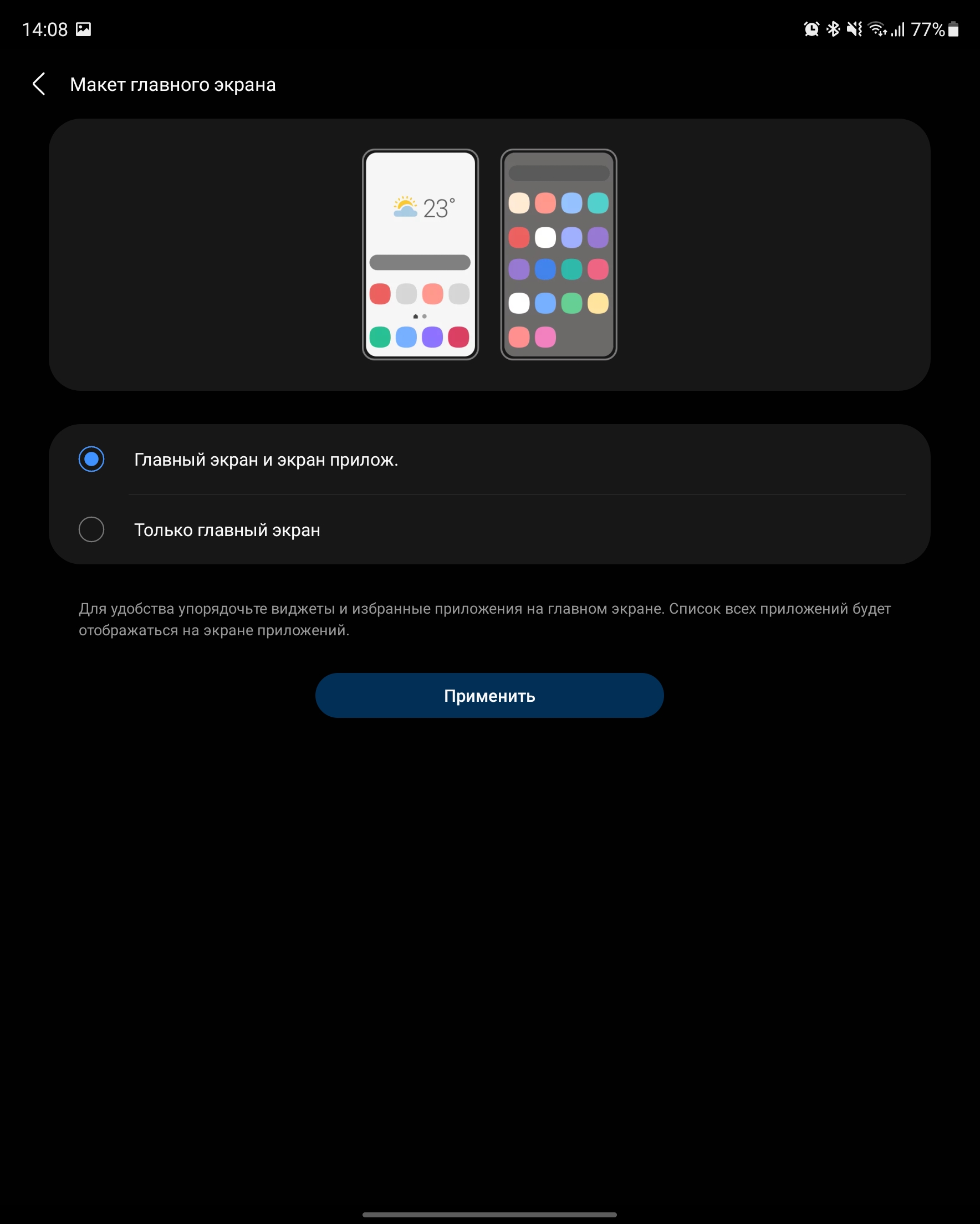Огляд Samsung Galaxy Z Fold3: смартфон для тих, у кого все є-216