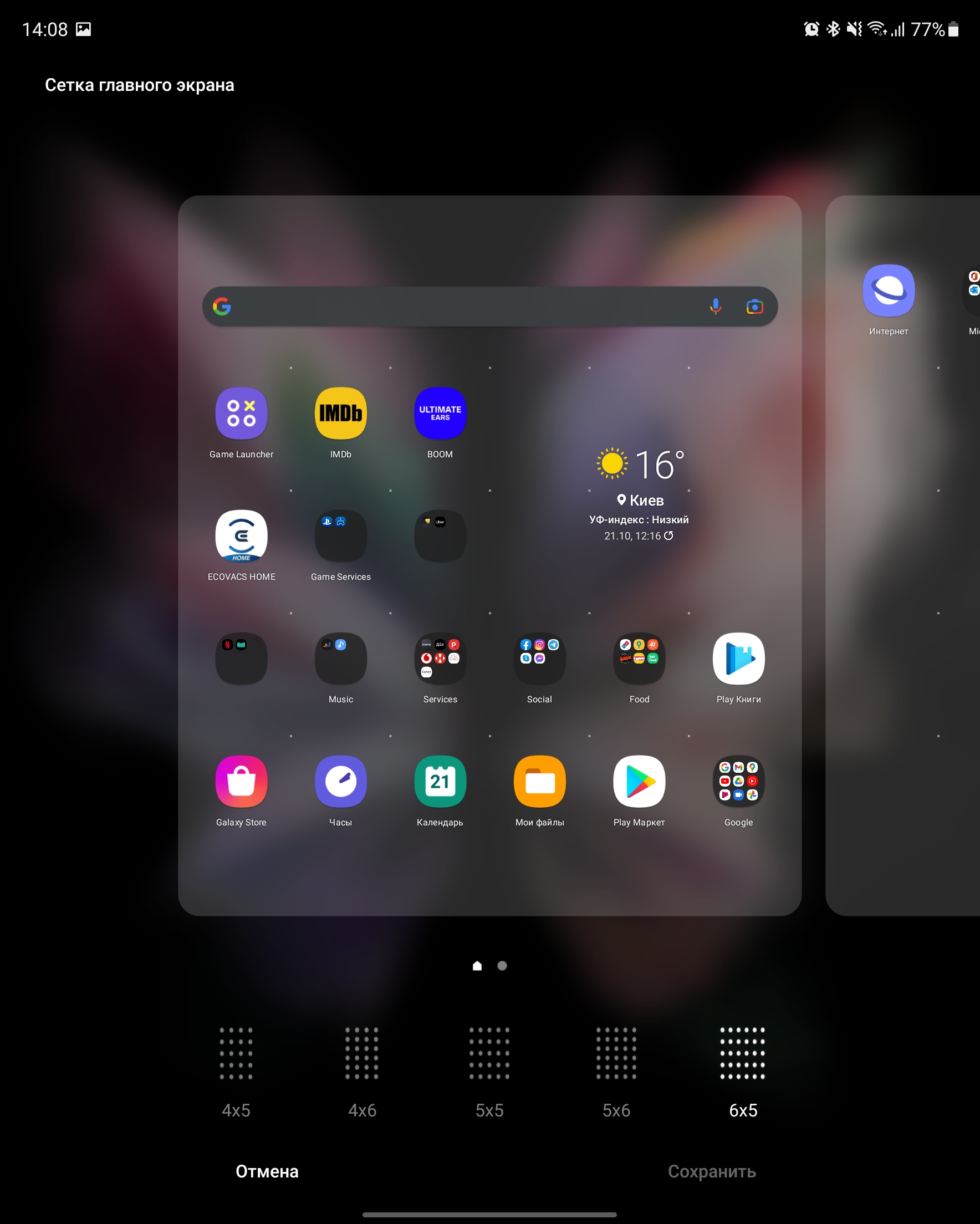 Огляд Samsung Galaxy Z Fold3: смартфон для тих, у кого все є-217