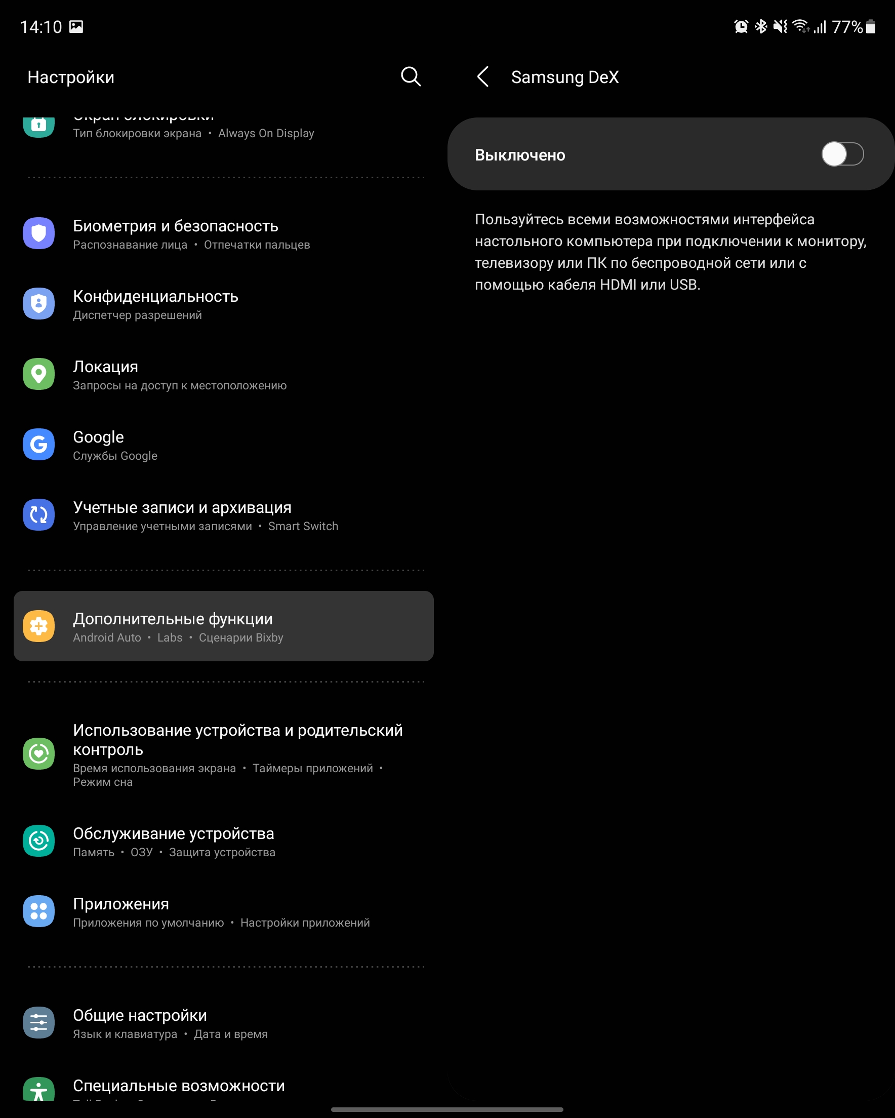 Огляд Samsung Galaxy Z Fold3: смартфон для тих, у кого все є-225