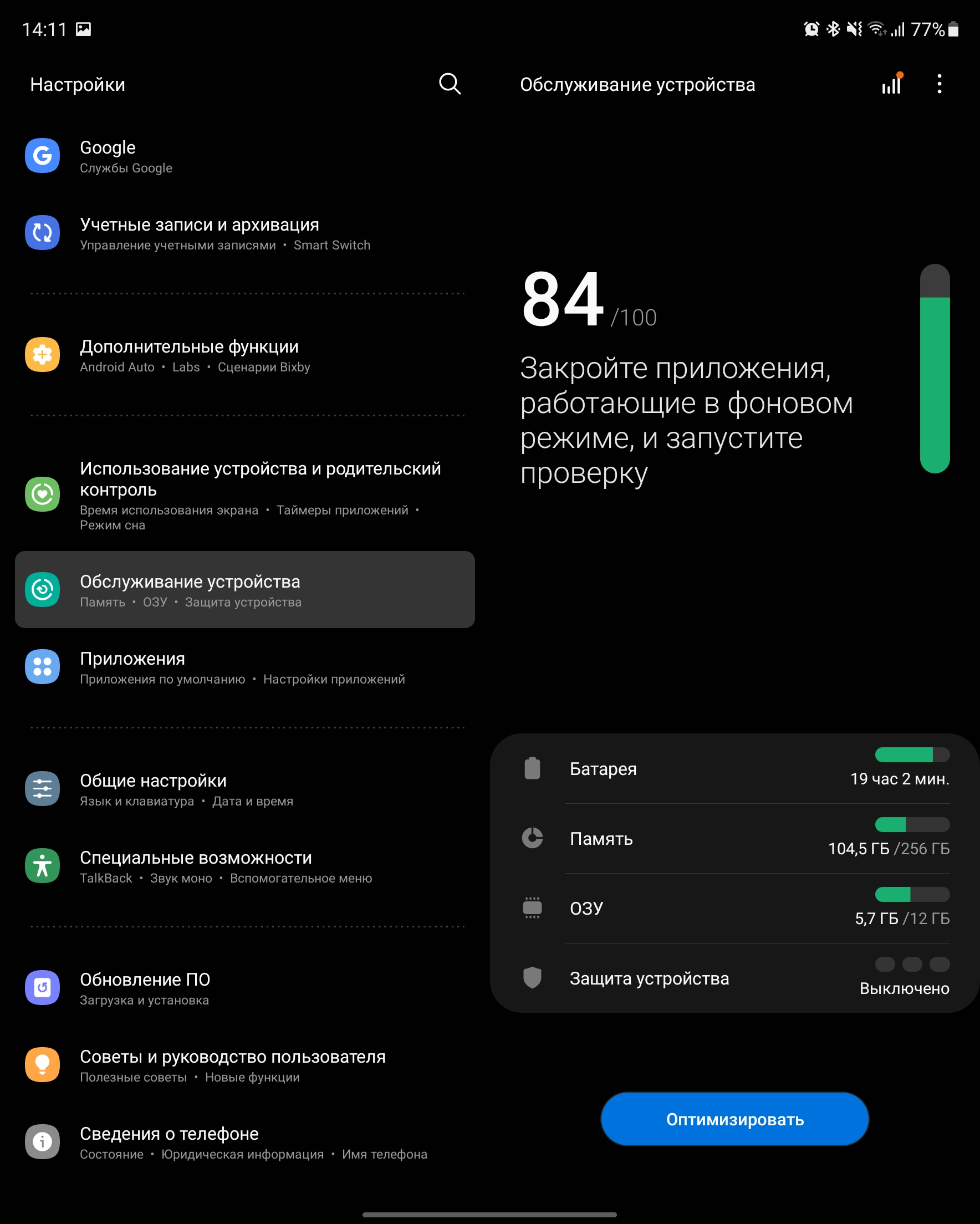 Огляд Samsung Galaxy Z Fold3: смартфон для тих, у кого все є-264
