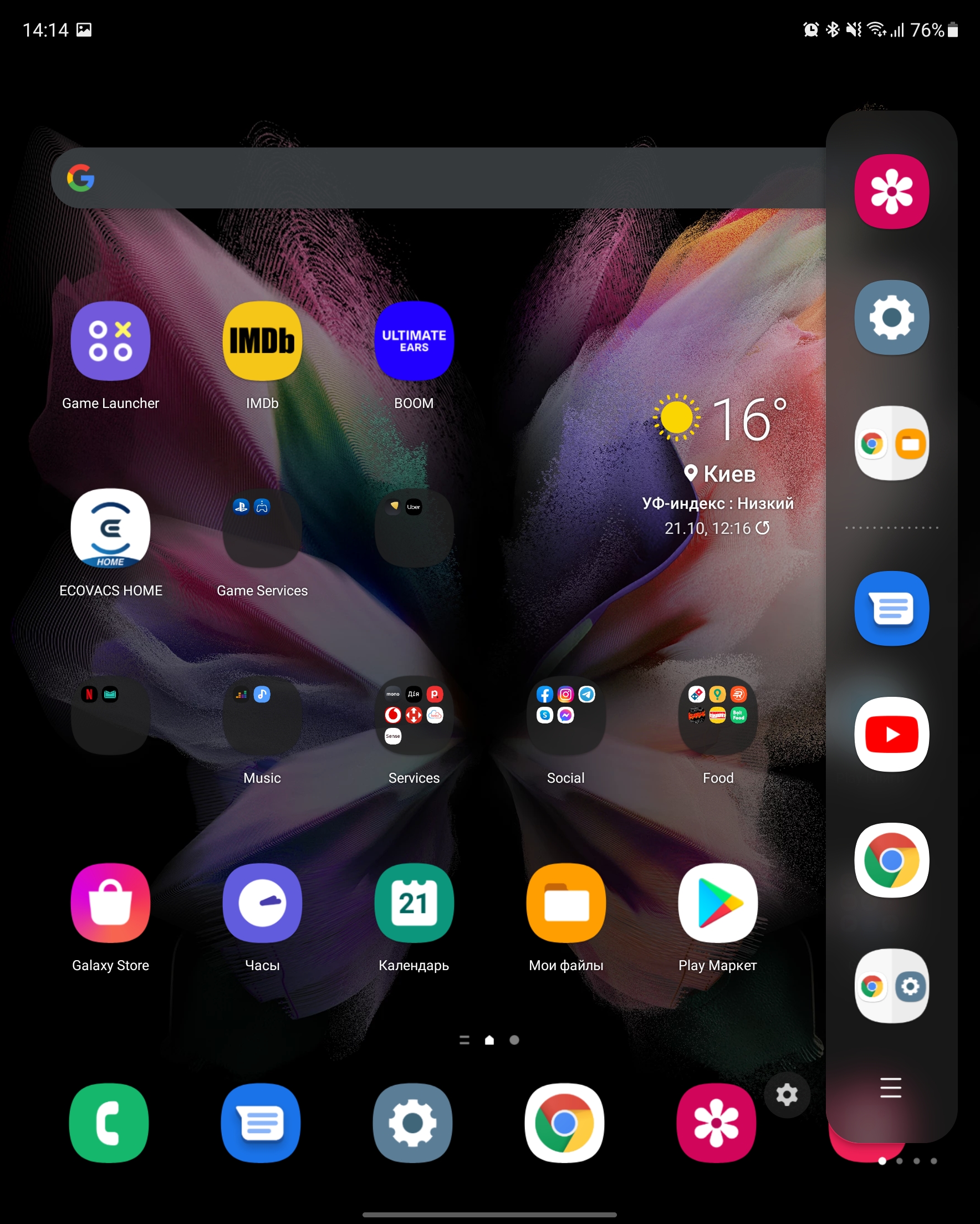 Огляд Samsung Galaxy Z Fold3: смартфон для тих, у кого все є-258