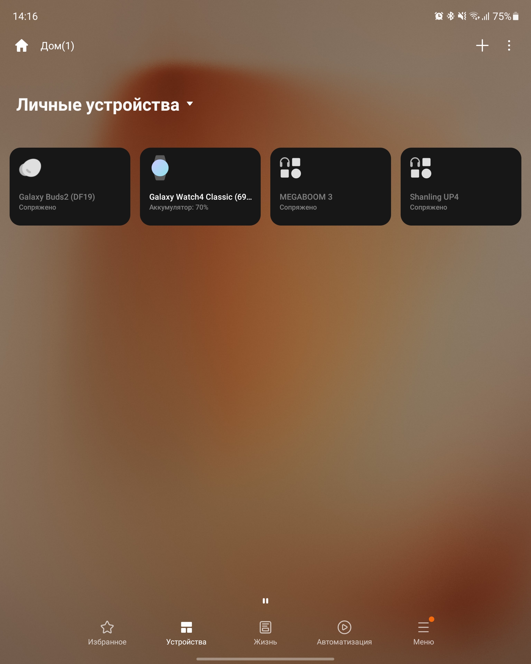 Огляд Samsung Galaxy Z Fold3: смартфон для тих, у кого все є-265