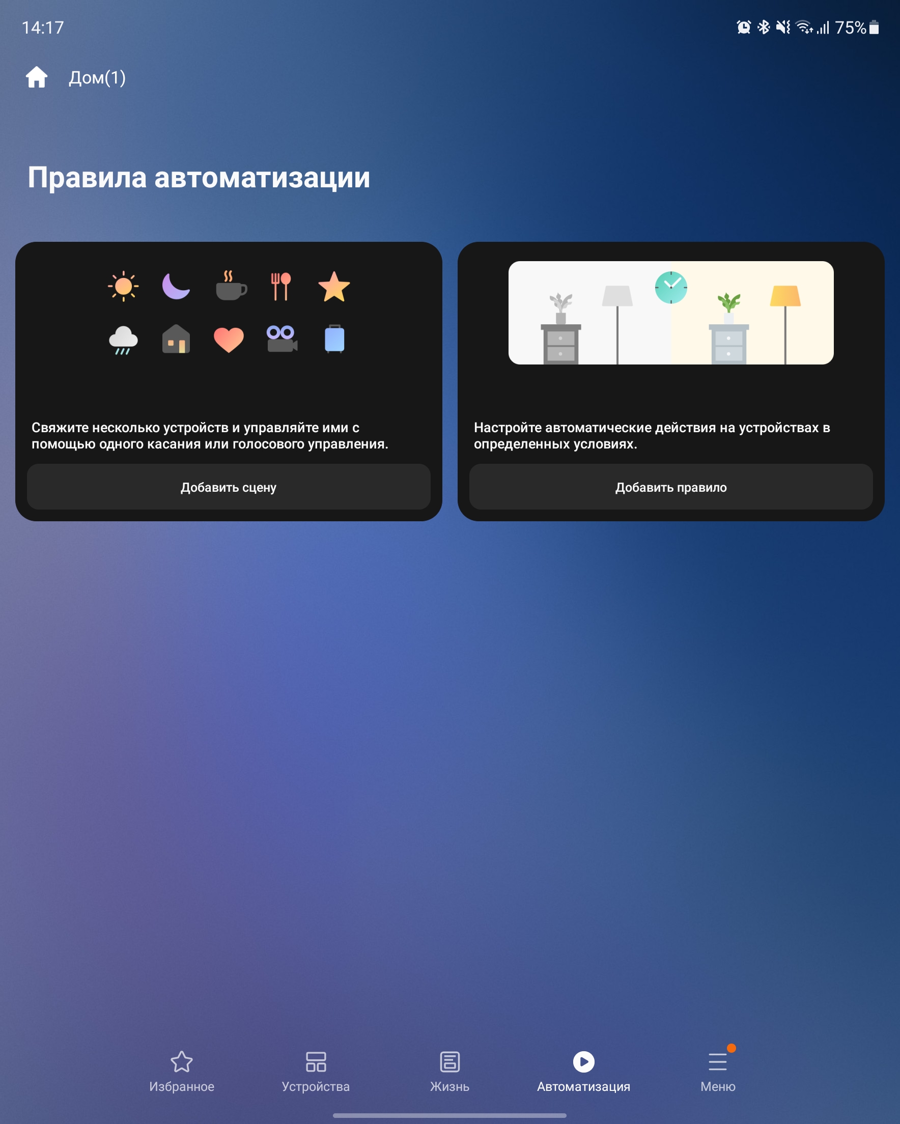 Огляд Samsung Galaxy Z Fold3: смартфон для тих, у кого все є-266