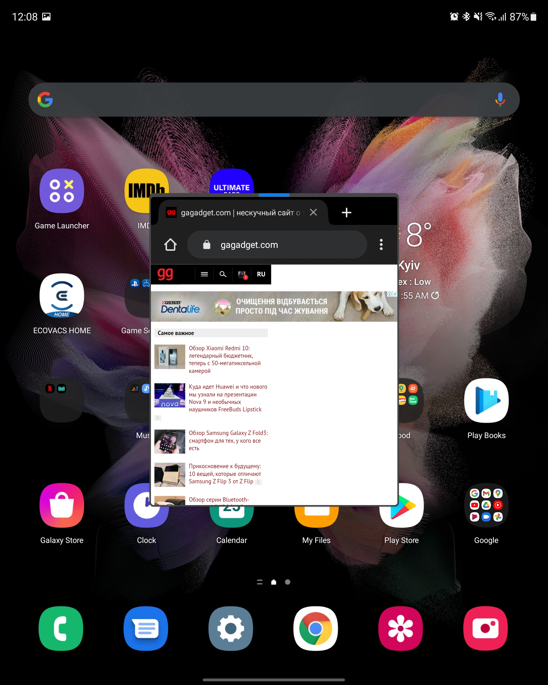 Samsung Galaxy Z Fold3 Review-234