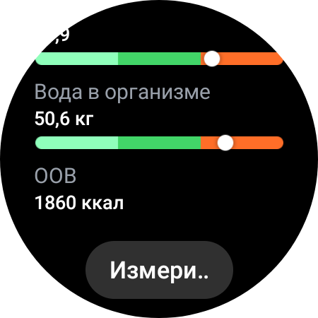 Samsung Galaxy Watch4 Classic: нарешті з Google Pay!-189