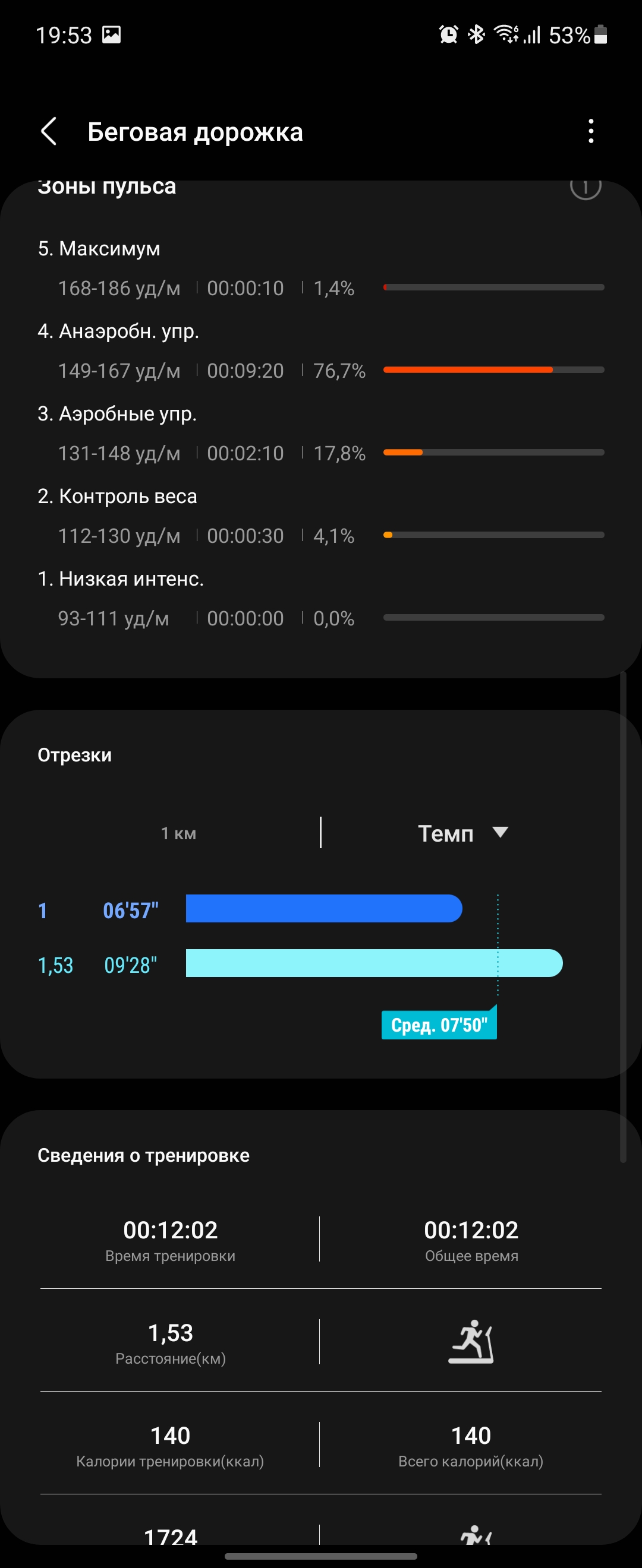 Samsung Galaxy Watch4 Classic: нарешті з Google Pay!-259