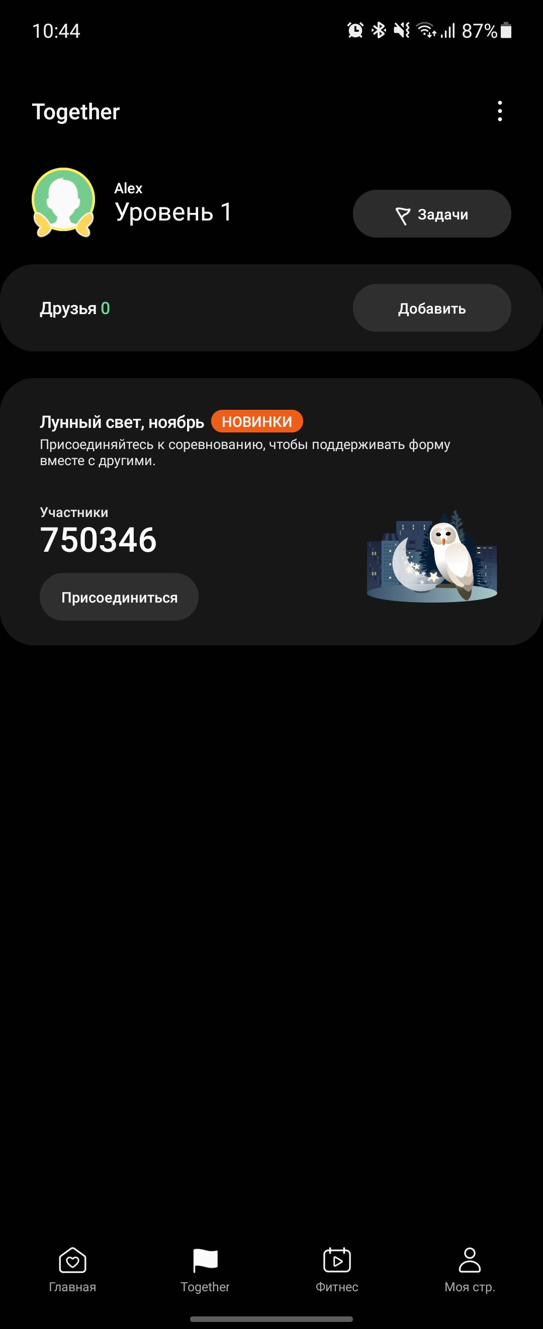 Samsung Galaxy Watch4 Classic: нарешті з Google Pay!-272