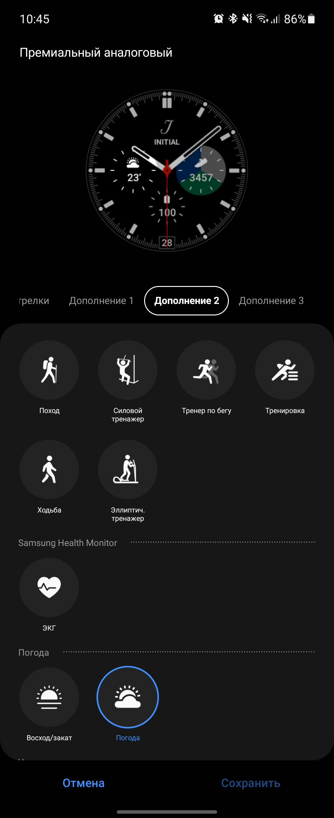 Samsung Galaxy Watch4 Classic: нарешті з Google Pay!-202