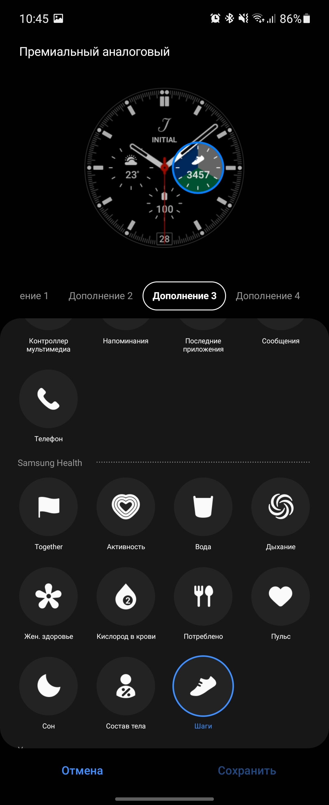 Samsung Galaxy Watch4 Classic: нарешті з Google Pay!-203