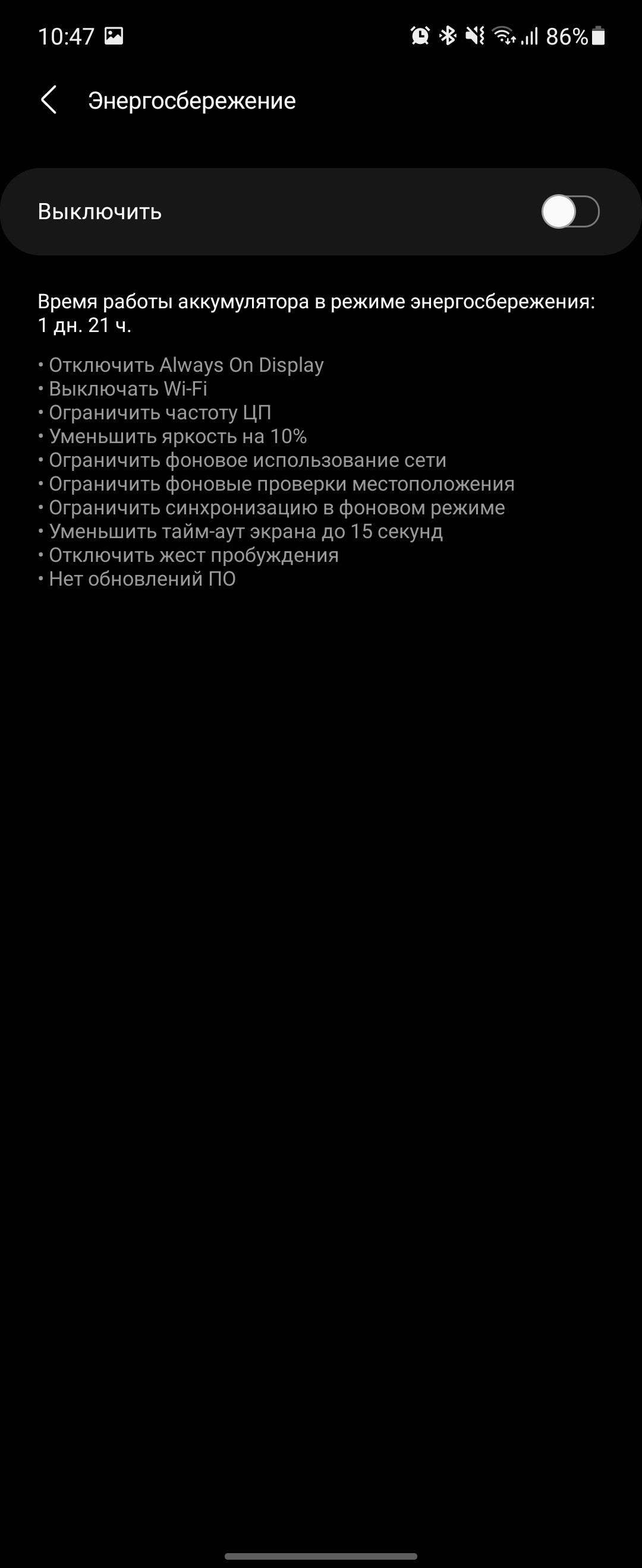 Samsung Galaxy Watch4 Classic: нарешті з Google Pay!-219