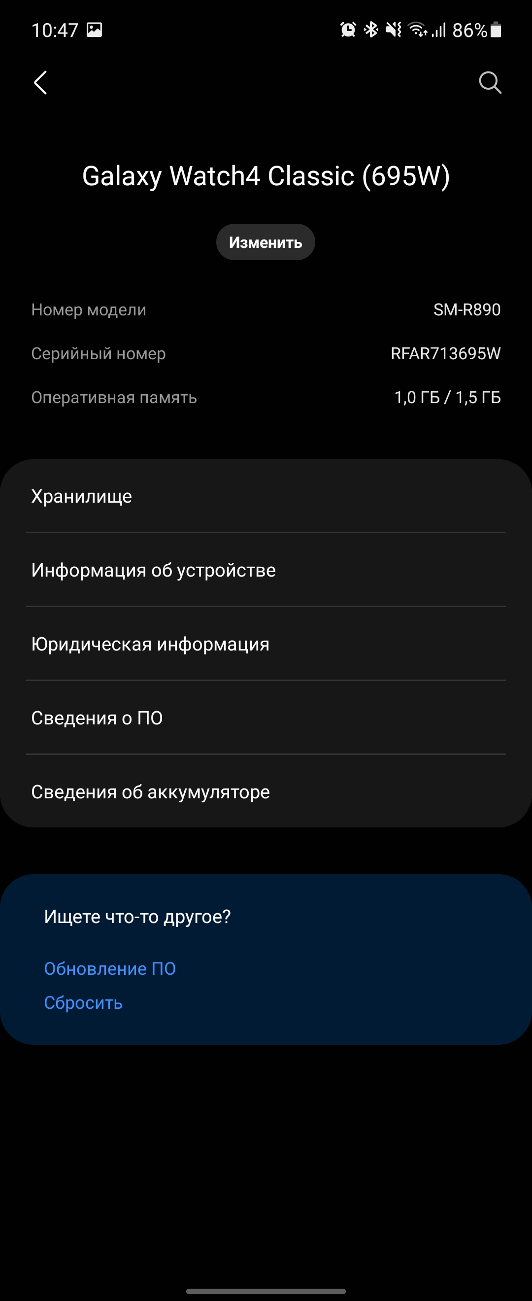 Samsung Galaxy Watch4 Classic: нарешті з Google Pay!-222