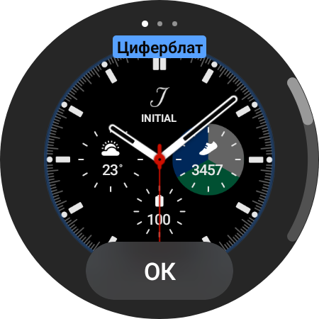 Samsung Galaxy Watch4 Classic: нарешті з Google Pay!-19